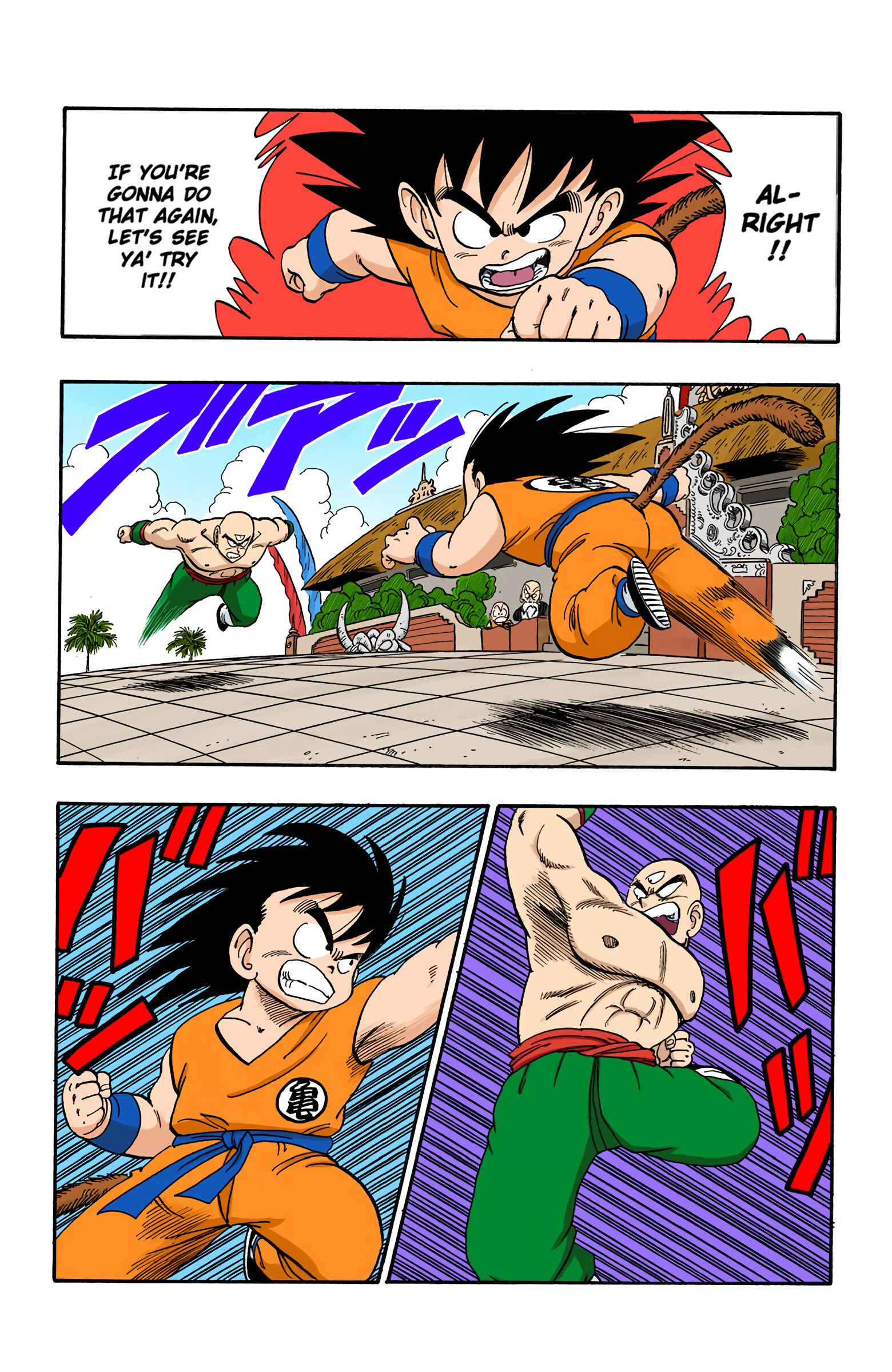 Page 2 Chapter 131 Dragon Ball (Official Colored)