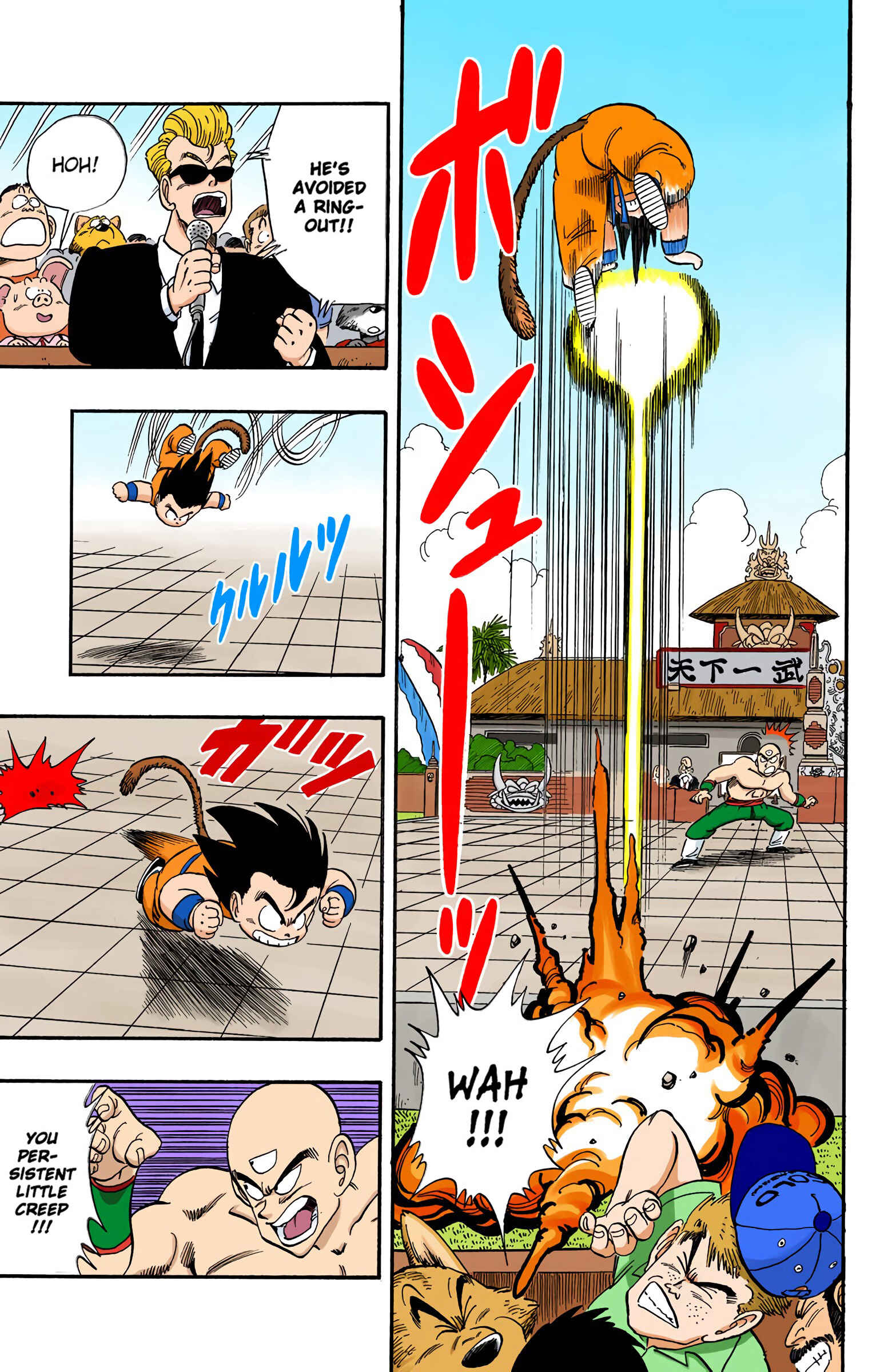 Page 5 Chapter 131 Dragon Ball (Official Colored)