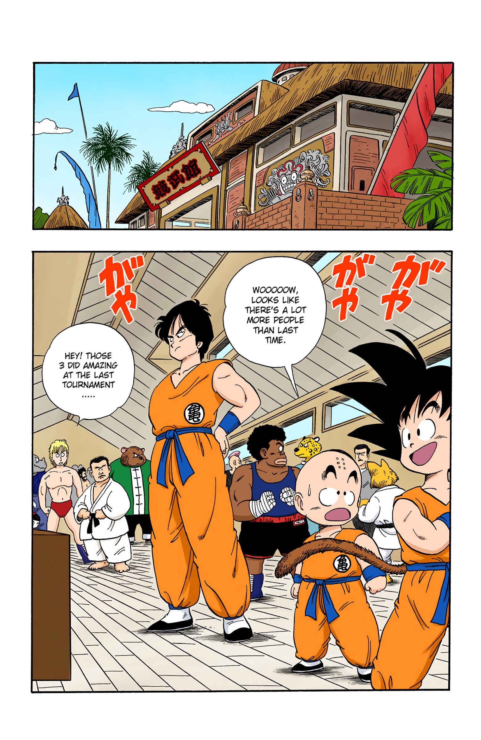 Page 14 Chapter 113 Dragon Ball (Official Colored)