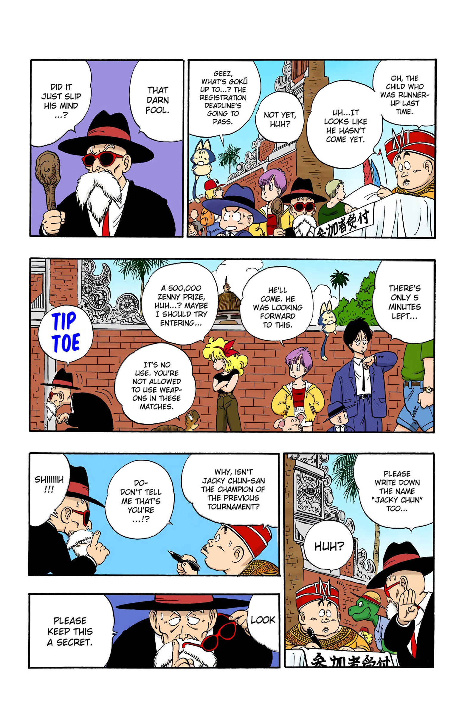 Page 7 Chapter 113 Dragon Ball (Official Colored)