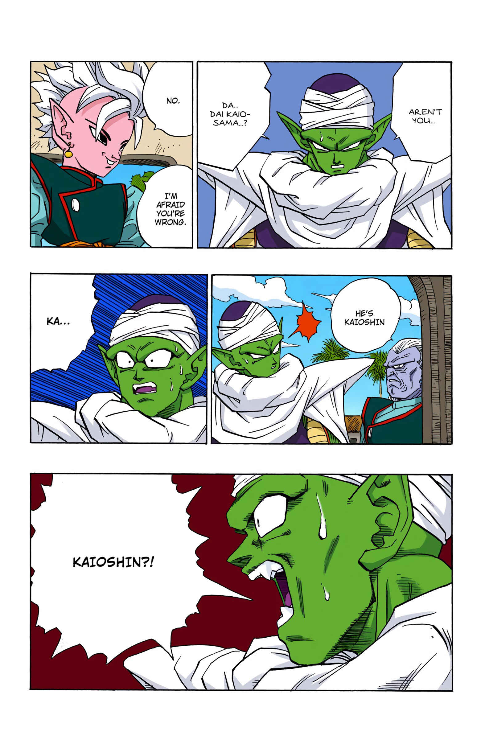 Page 5 Chapter 440 Dragon Ball (Official Colored)
