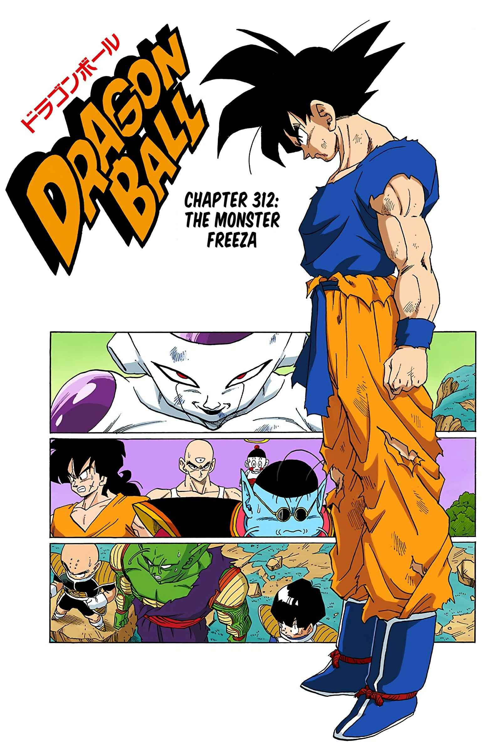 Page 1 Chapter 312 Dragon Ball (Official Colored)