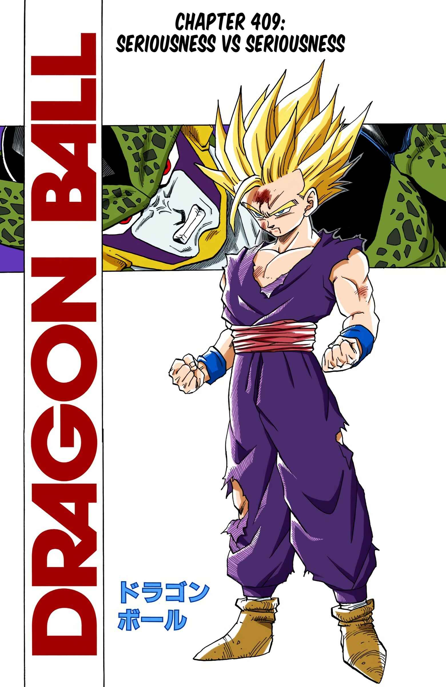 Page 2 Chapter 409 Dragon Ball (Official Colored)
