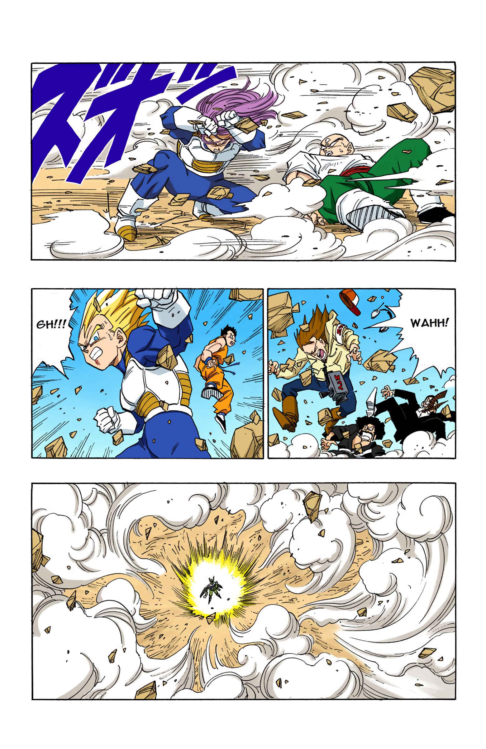 Page 8 Chapter 409 Dragon Ball (Official Colored)