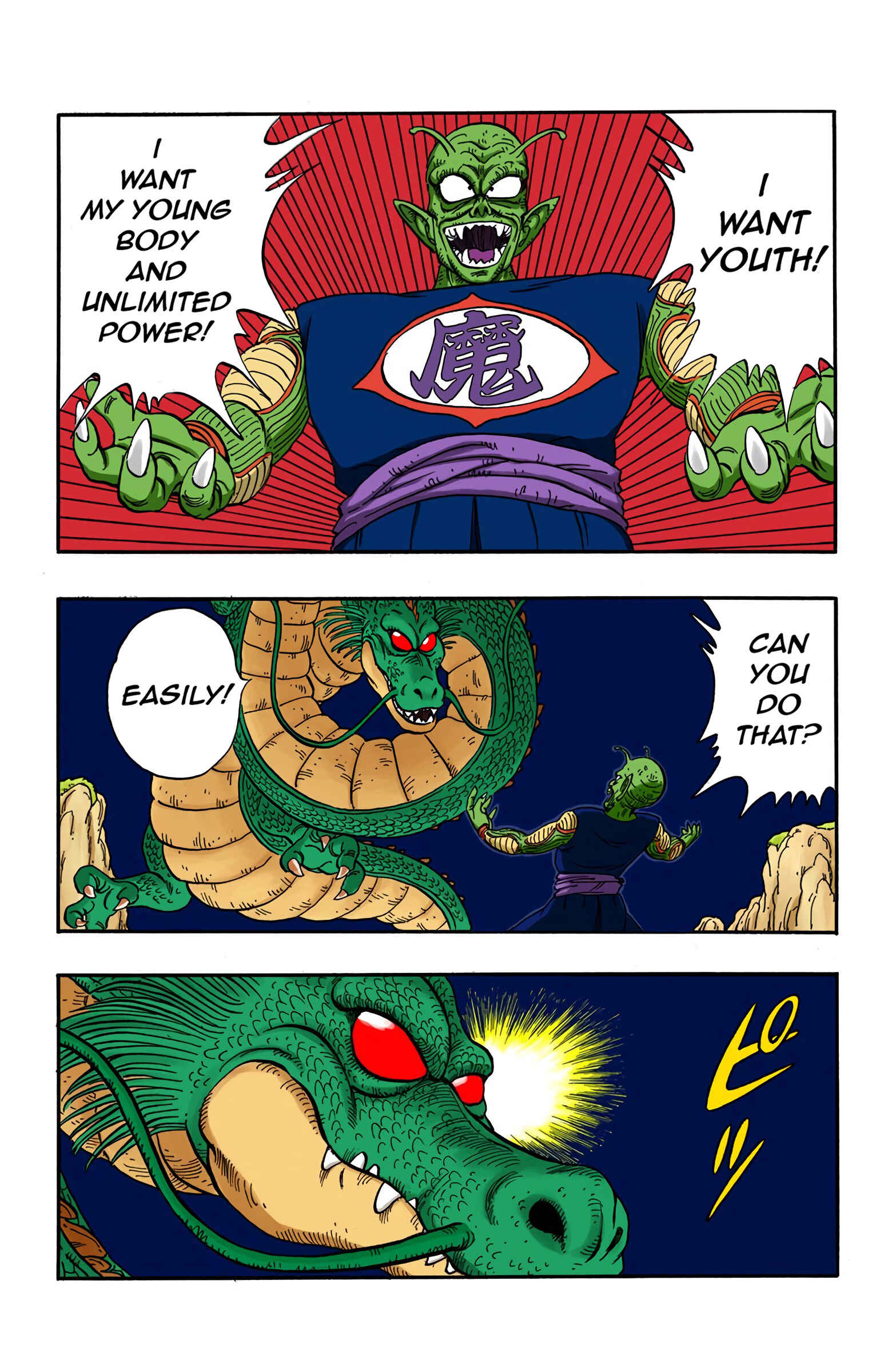 Page 13 Chapter 147 Dragon Ball (Official Colored)