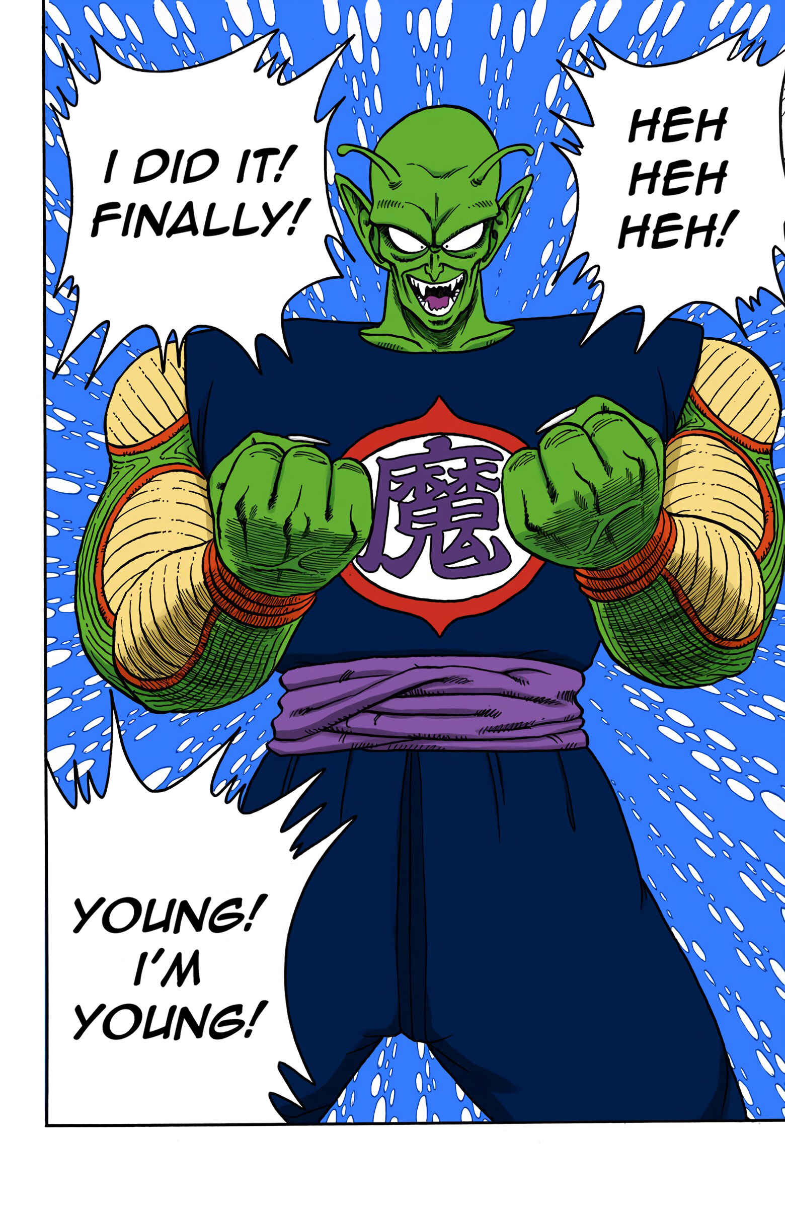 Page 15 Chapter 147 Dragon Ball (Official Colored)