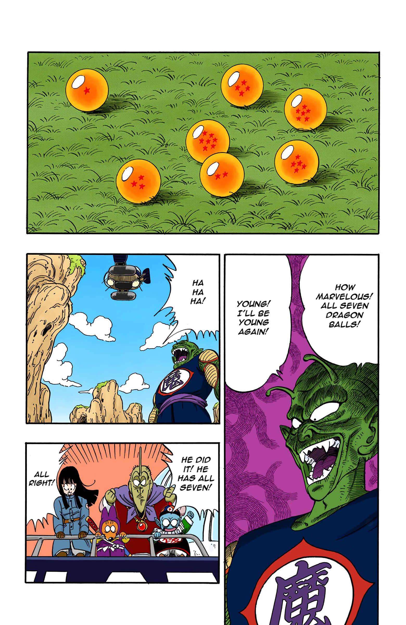 Page 3 Chapter 147 Dragon Ball (Official Colored)