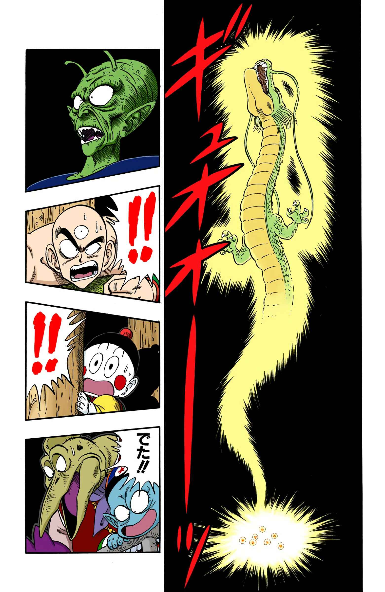 Page 6 Chapter 147 Dragon Ball (Official Colored)