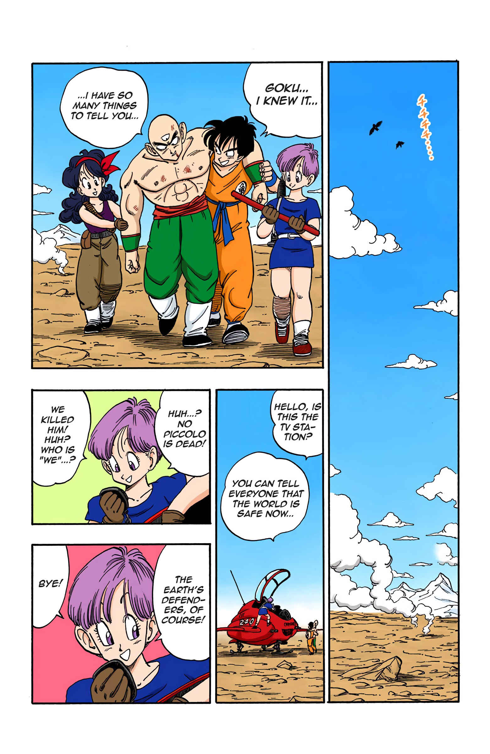 Page 14 Chapter 161 Dragon Ball (Official Colored)