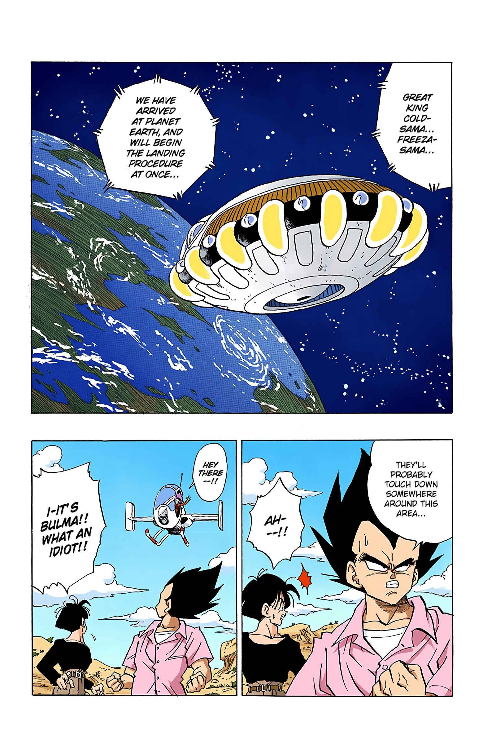 Page 5 Chapter 330 Dragon Ball (Official Colored)