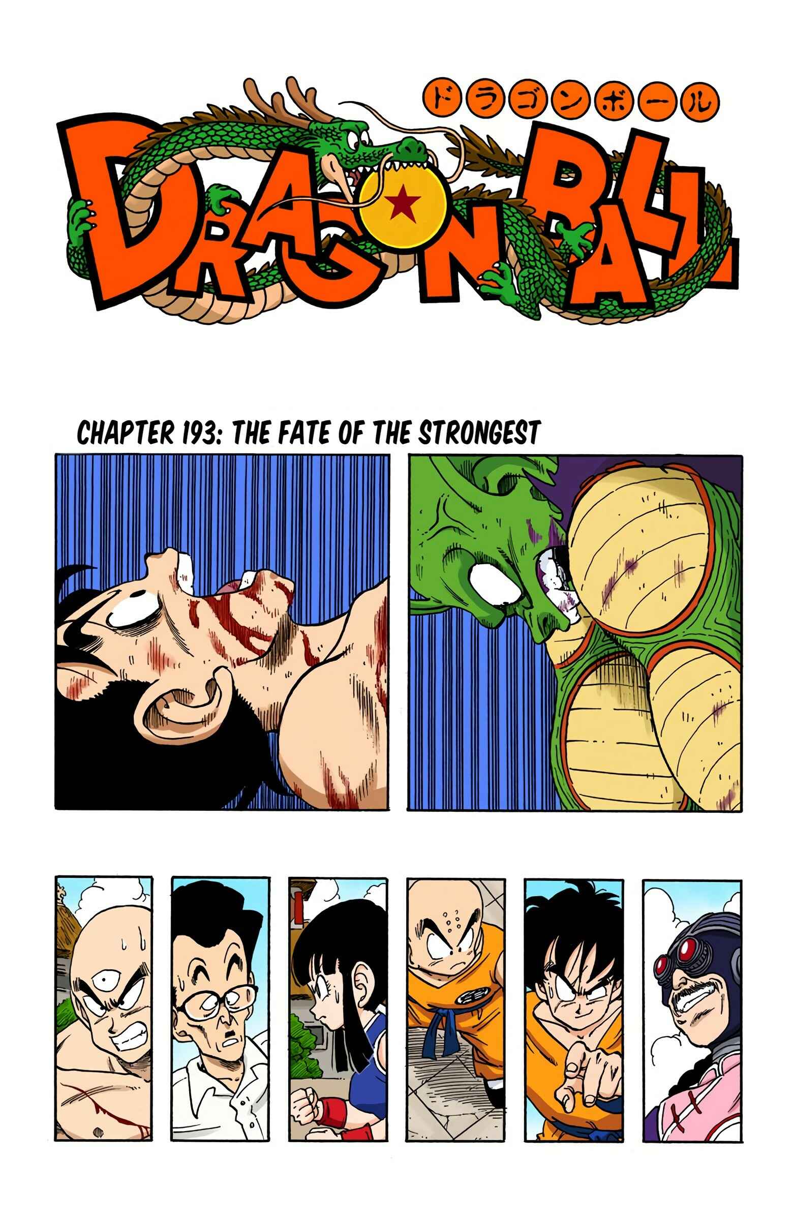 Page 1 Chapter 193 Dragon Ball (Official Colored)