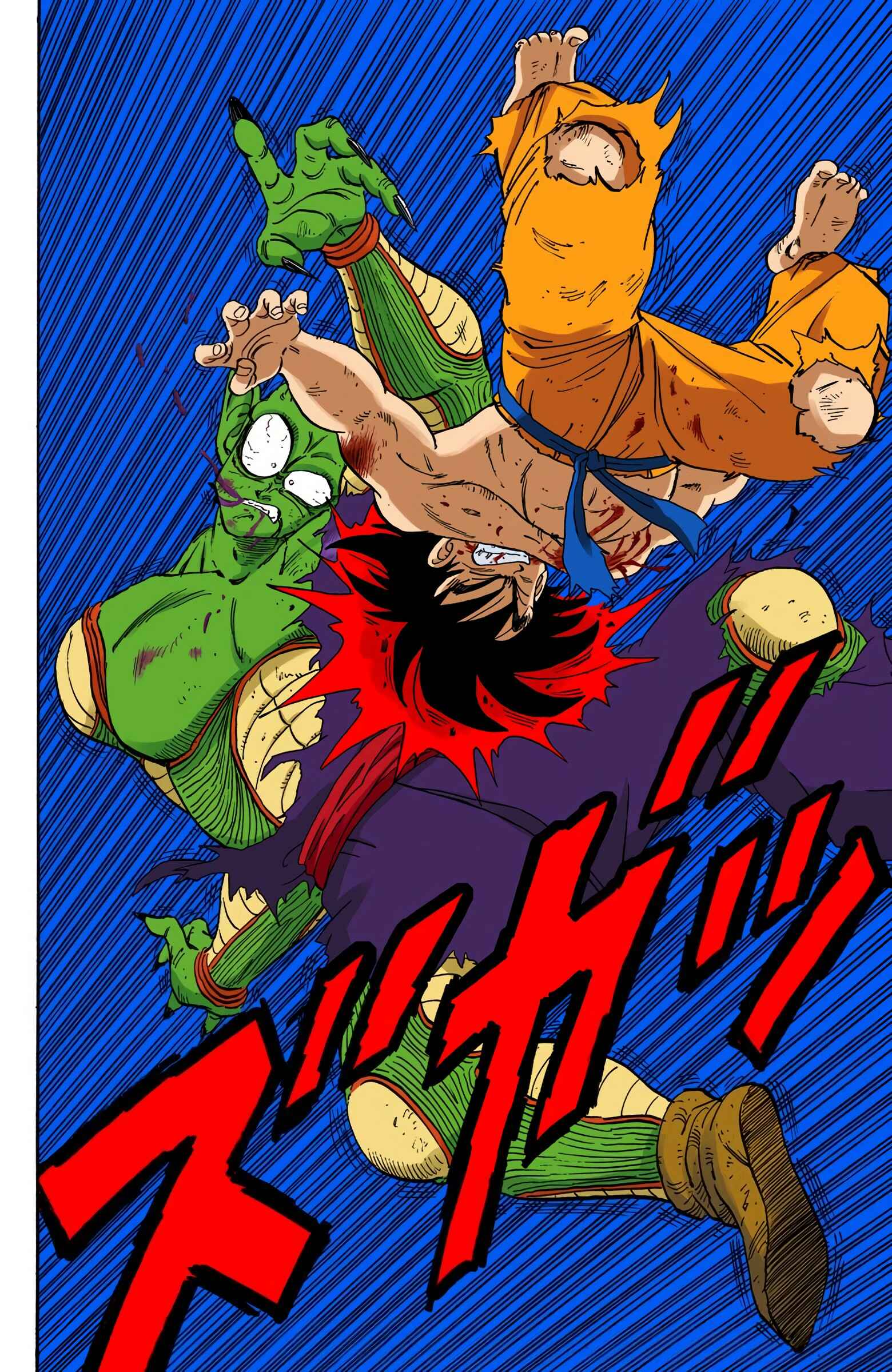 Page 12 Chapter 193 Dragon Ball (Official Colored)
