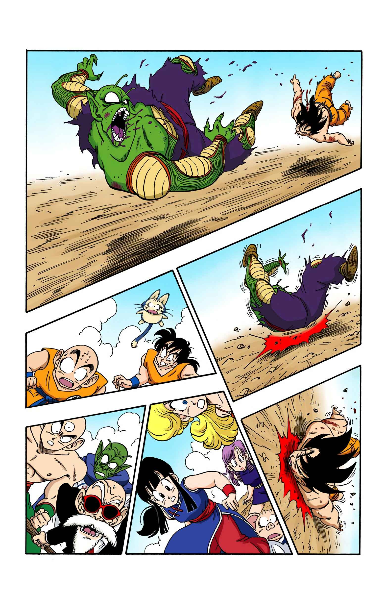 Page 13 Chapter 193 Dragon Ball (Official Colored)