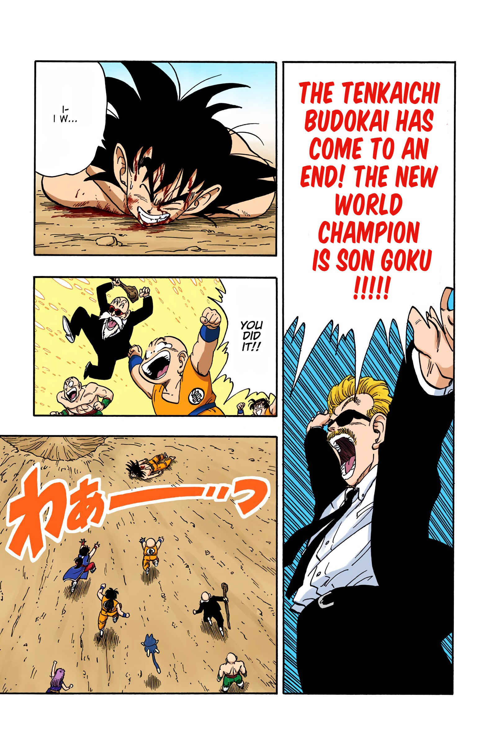 Page 15 Chapter 193 Dragon Ball (Official Colored)