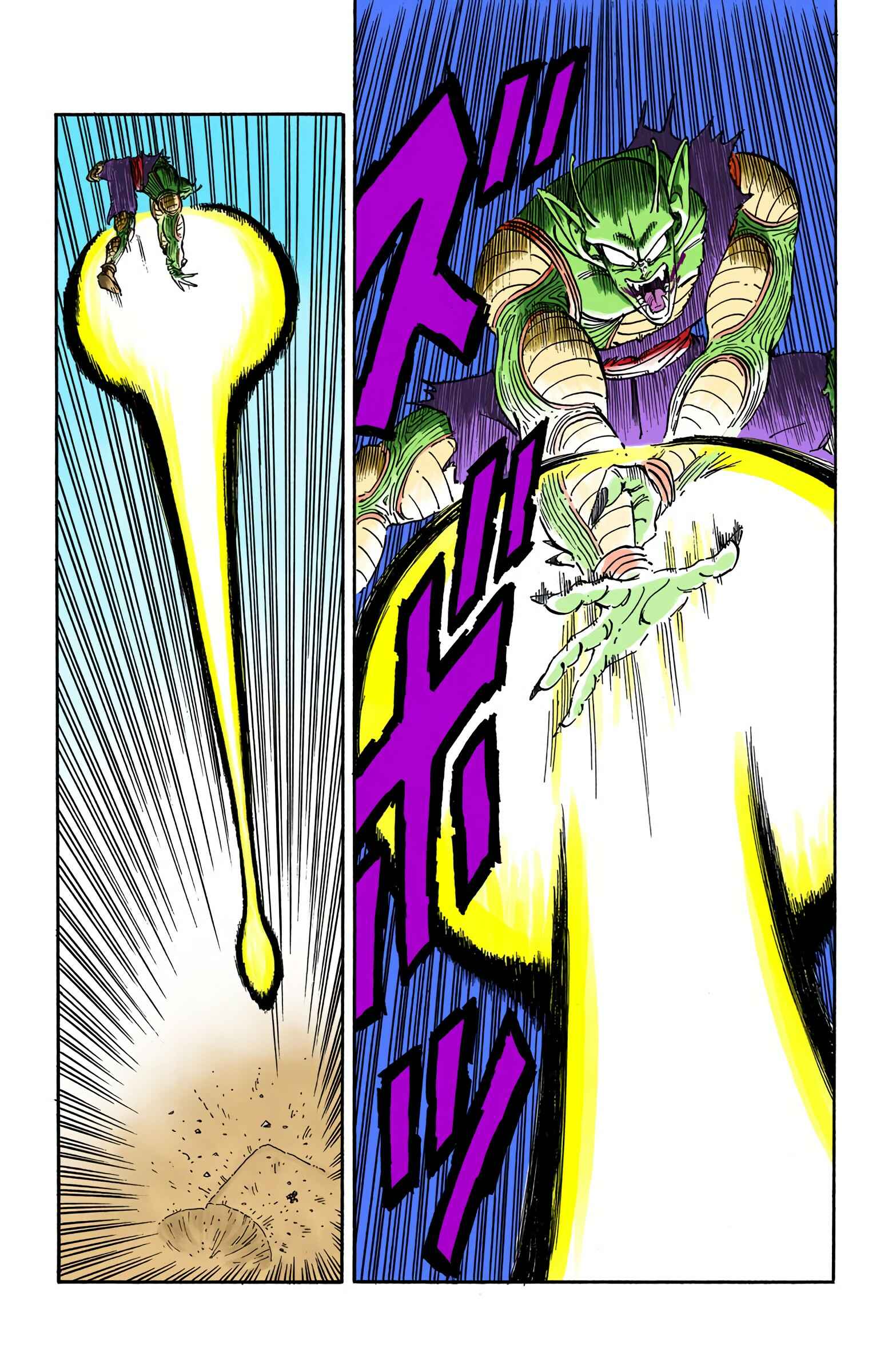 Page 2 Chapter 193 Dragon Ball (Official Colored)