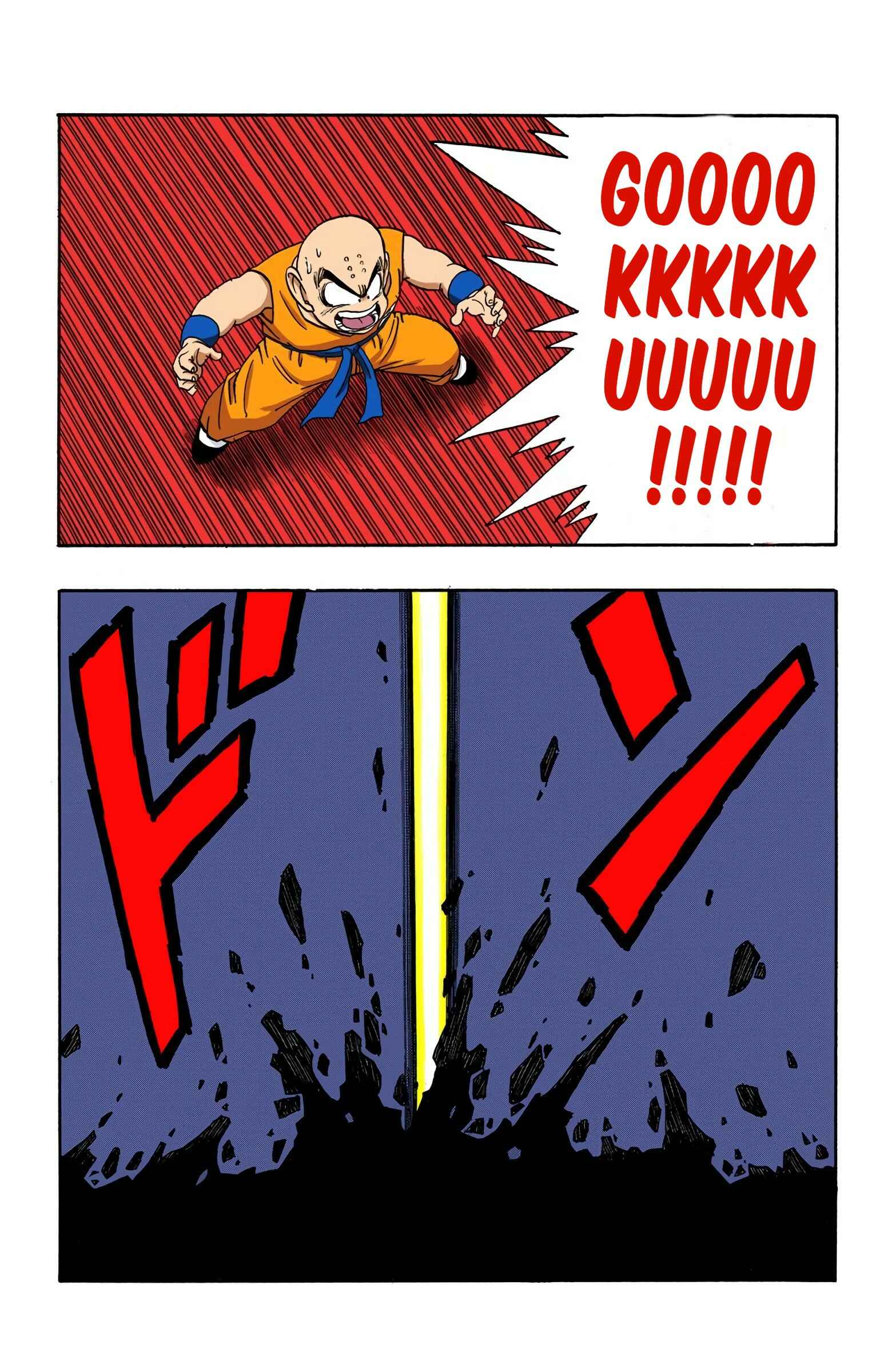Page 4 Chapter 193 Dragon Ball (Official Colored)