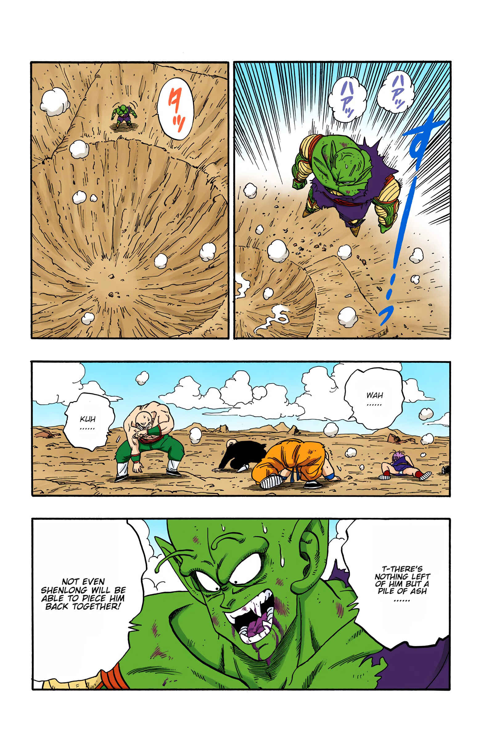 Page 6 Chapter 193 Dragon Ball (Official Colored)