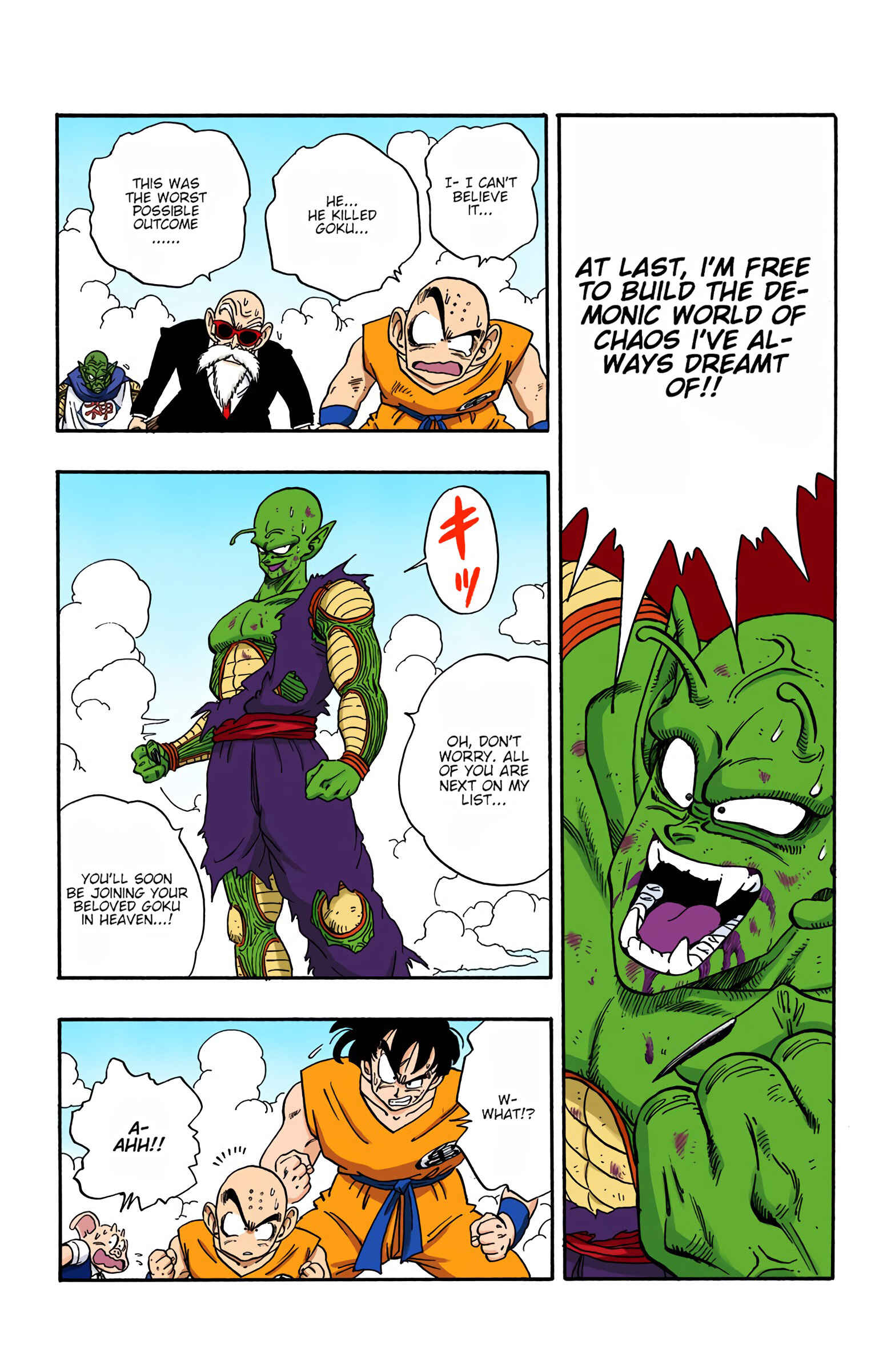 Page 8 Chapter 193 Dragon Ball (Official Colored)