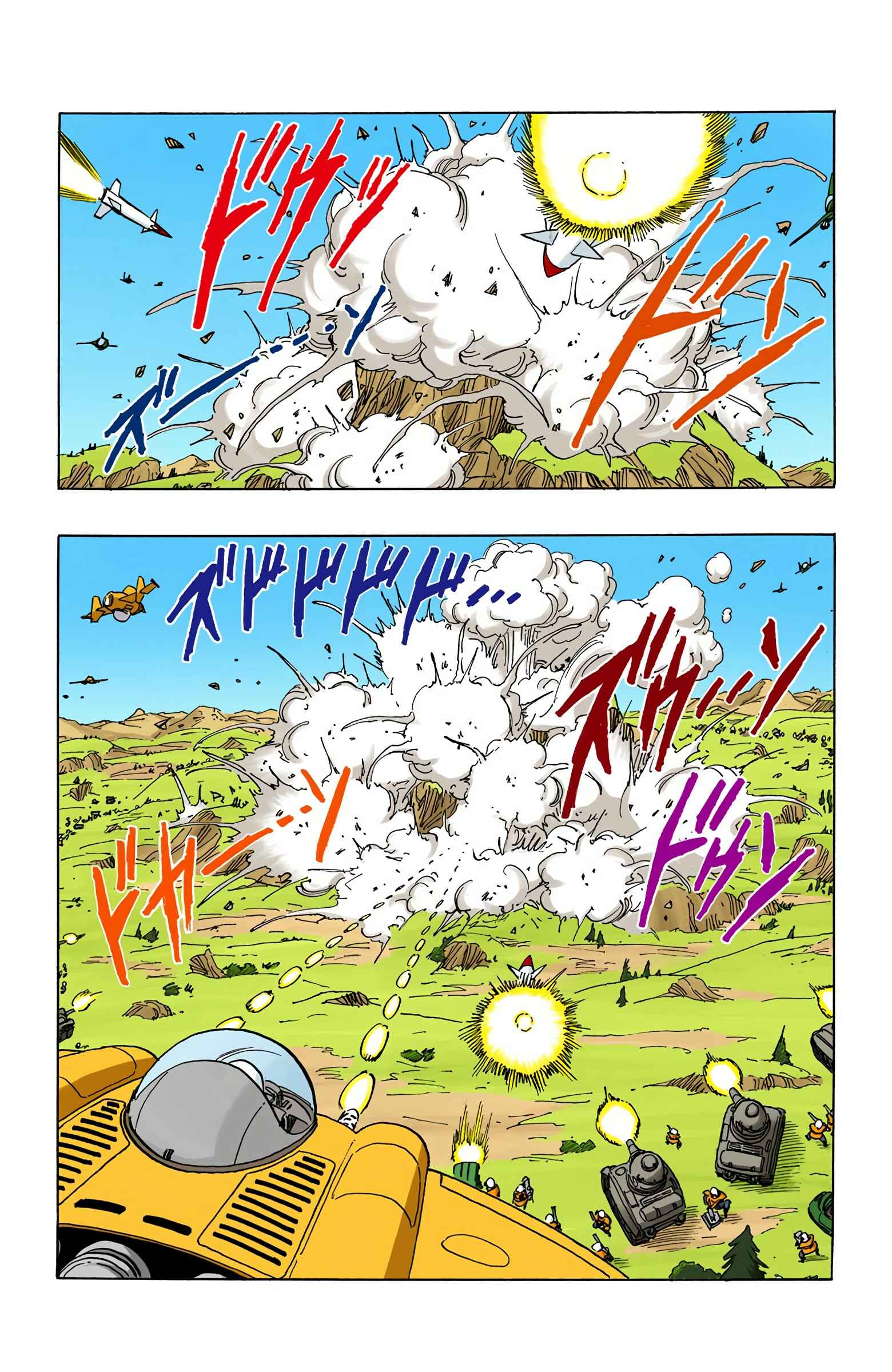 Page 8 Chapter 392 Dragon Ball (Official Colored)