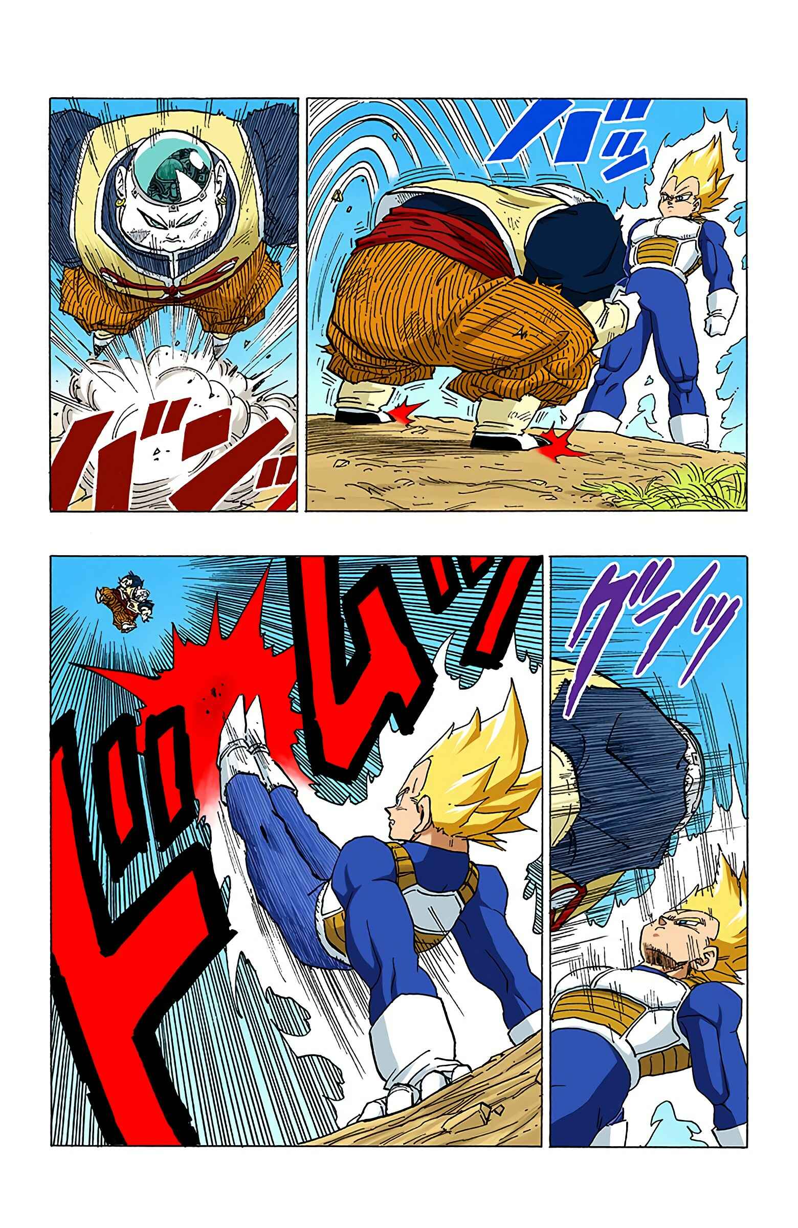 Page 2 Chapter 344 Dragon Ball (Official Colored)