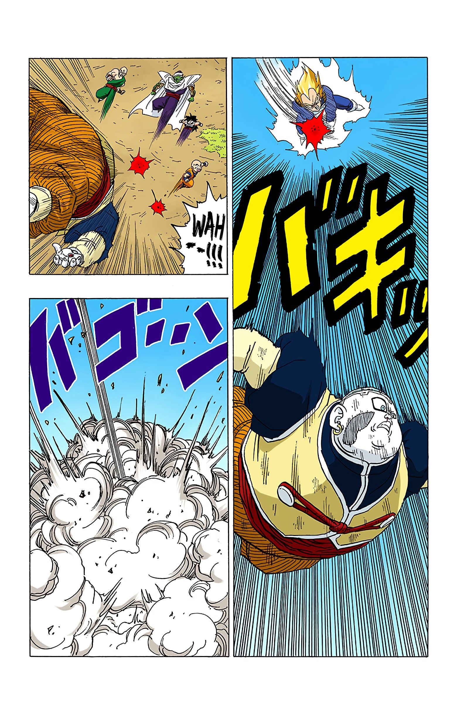 Page 5 Chapter 344 Dragon Ball (Official Colored)