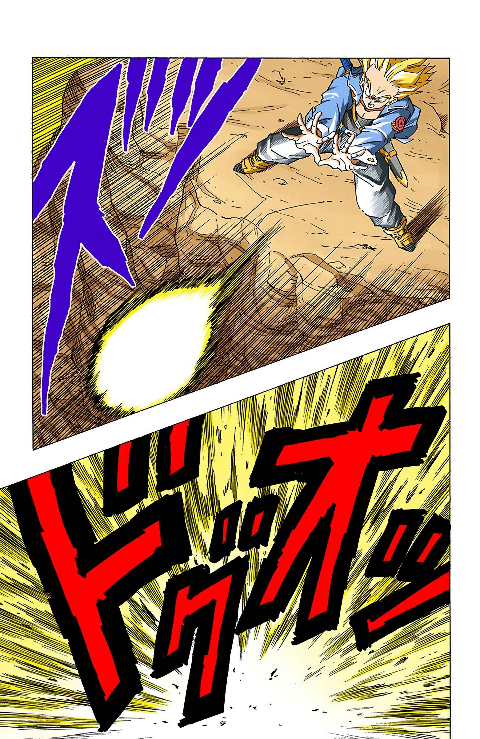 Page 17 Chapter 331 Dragon Ball (Official Colored)