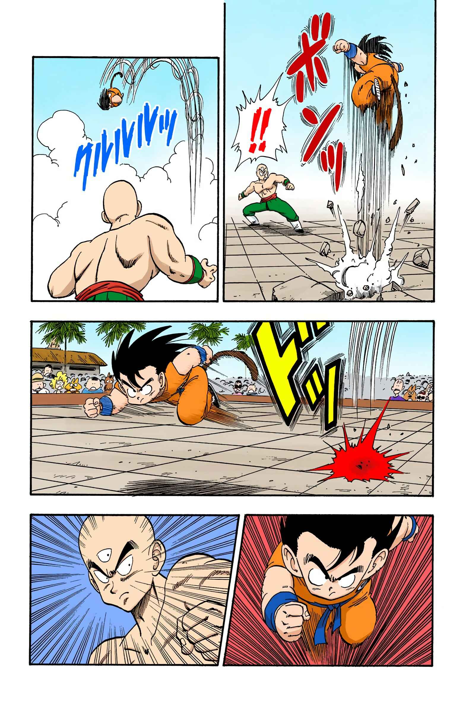 Page 11 Chapter 128 Dragon Ball (Official Colored)