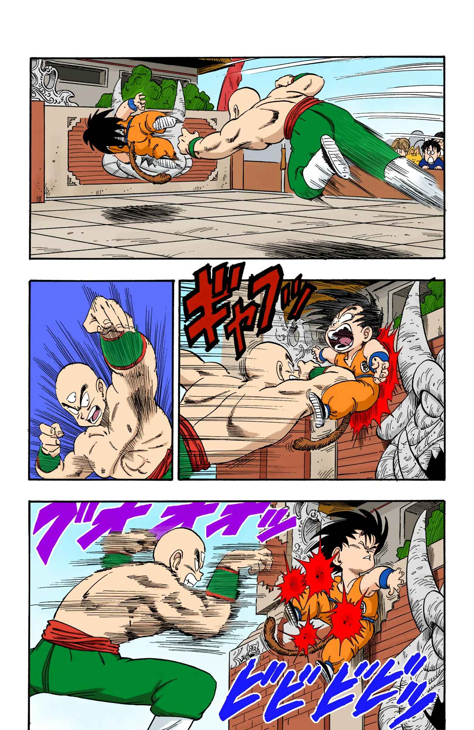 Page 14 Chapter 128 Dragon Ball (Official Colored)