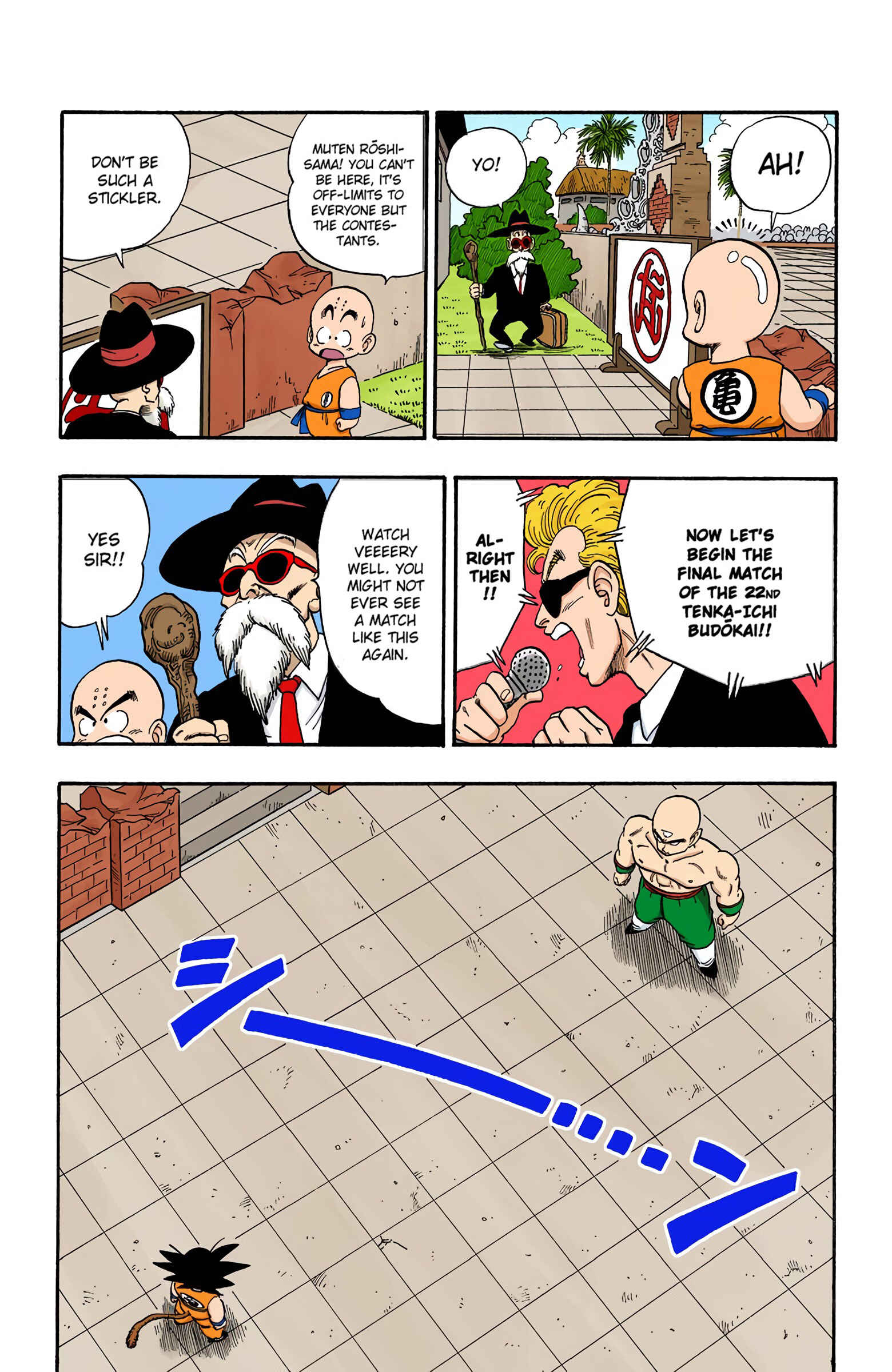 Page 4 Chapter 128 Dragon Ball (Official Colored)