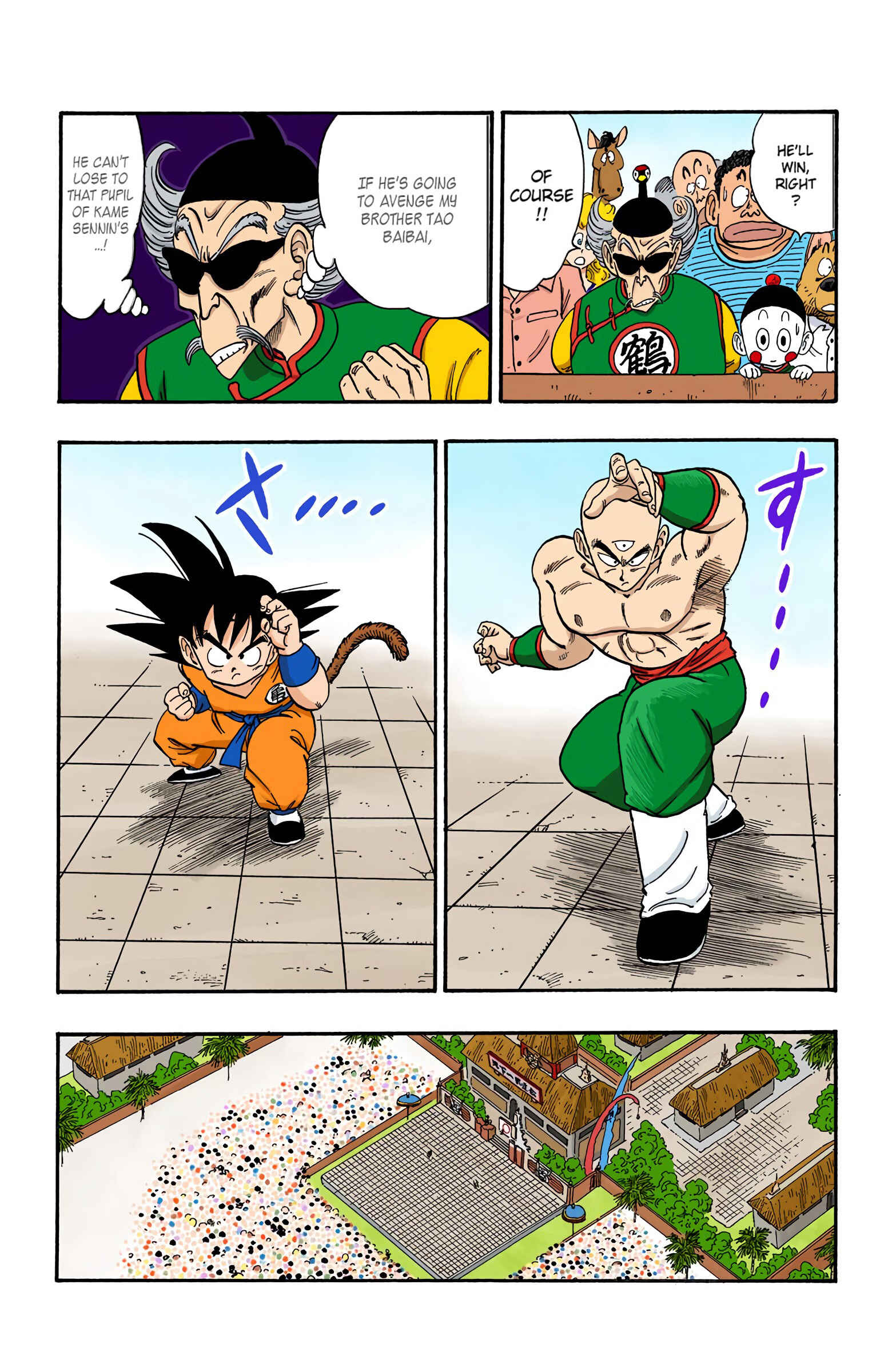 Page 5 Chapter 128 Dragon Ball (Official Colored)