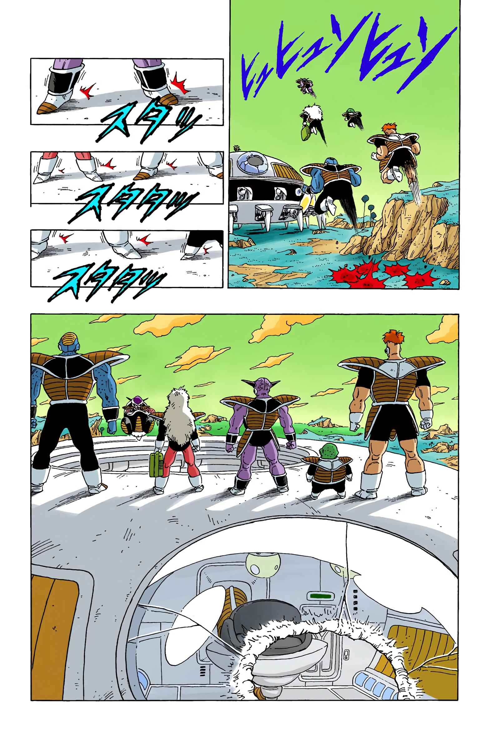 Page 5 Chapter 272 Dragon Ball (Official Colored)