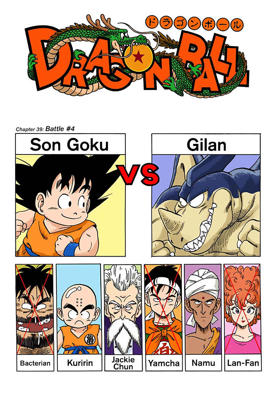 Page 1 Chapter 39 Dragon Ball (Official Colored)