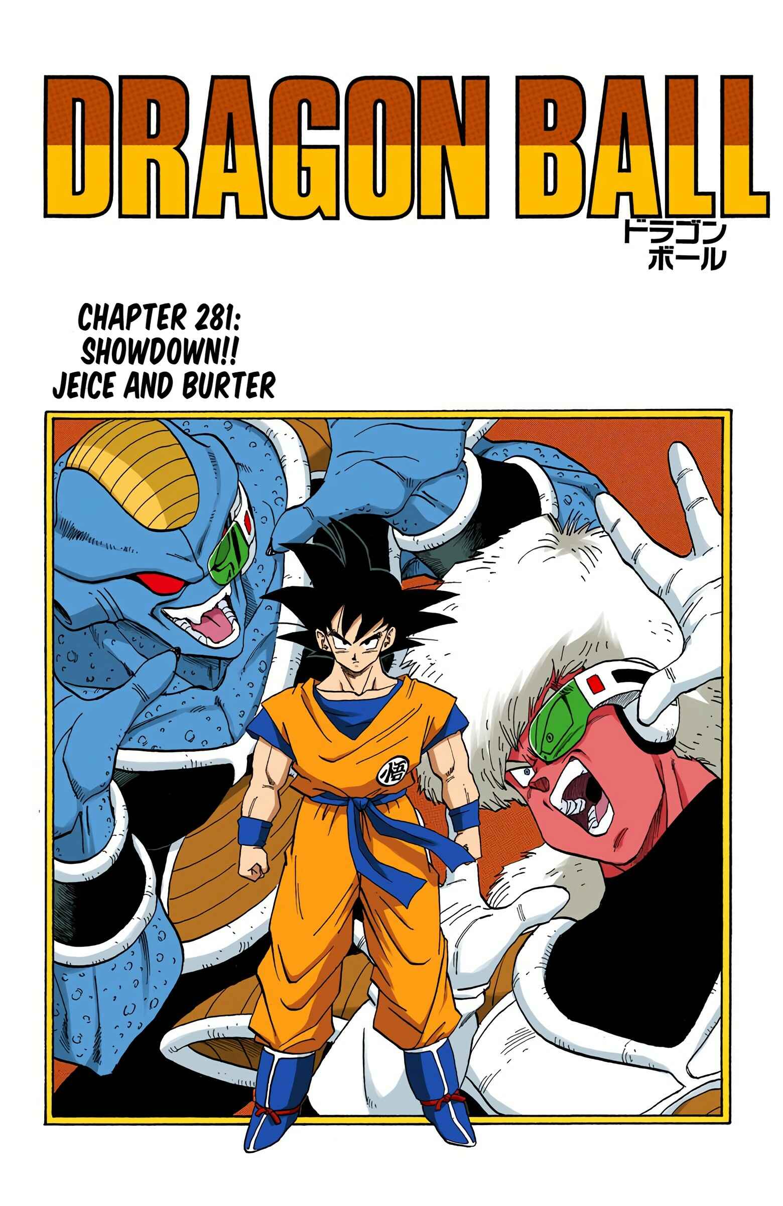 Page 1 Chapter 281 Dragon Ball (Official Colored)