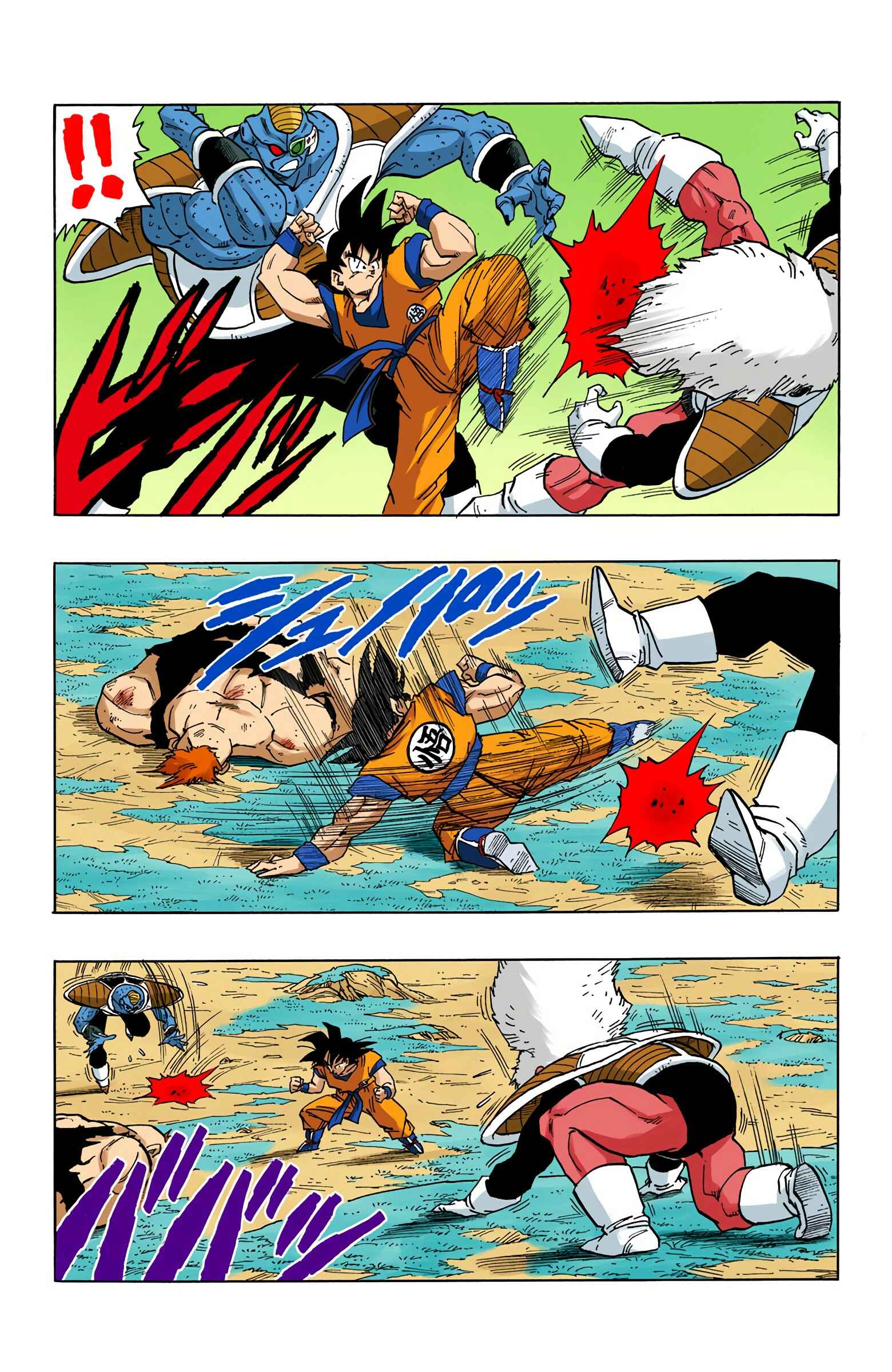 Page 8 Chapter 281 Dragon Ball (Official Colored)