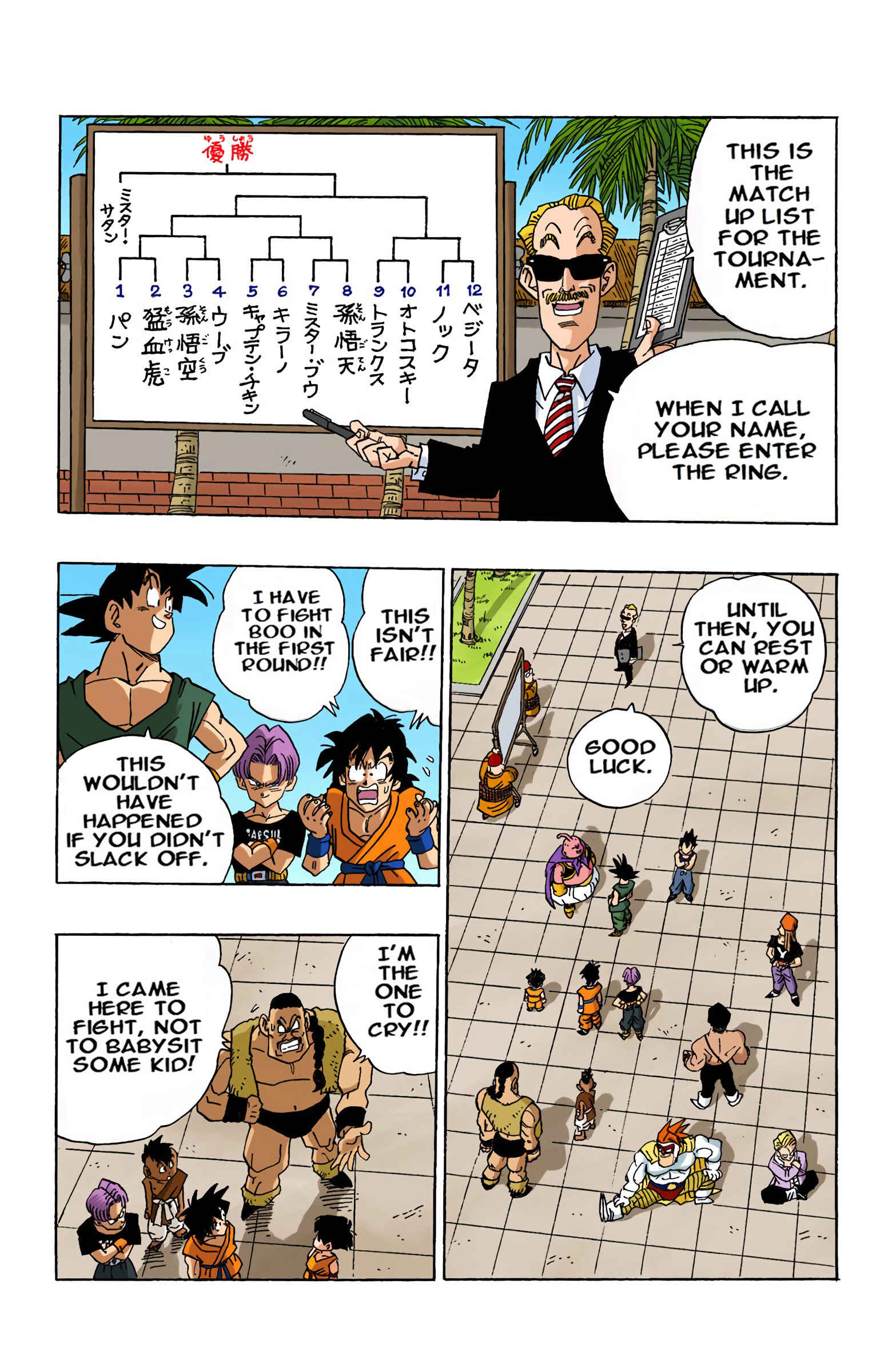 Page 3 Chapter 519 Dragon Ball (Official Colored)