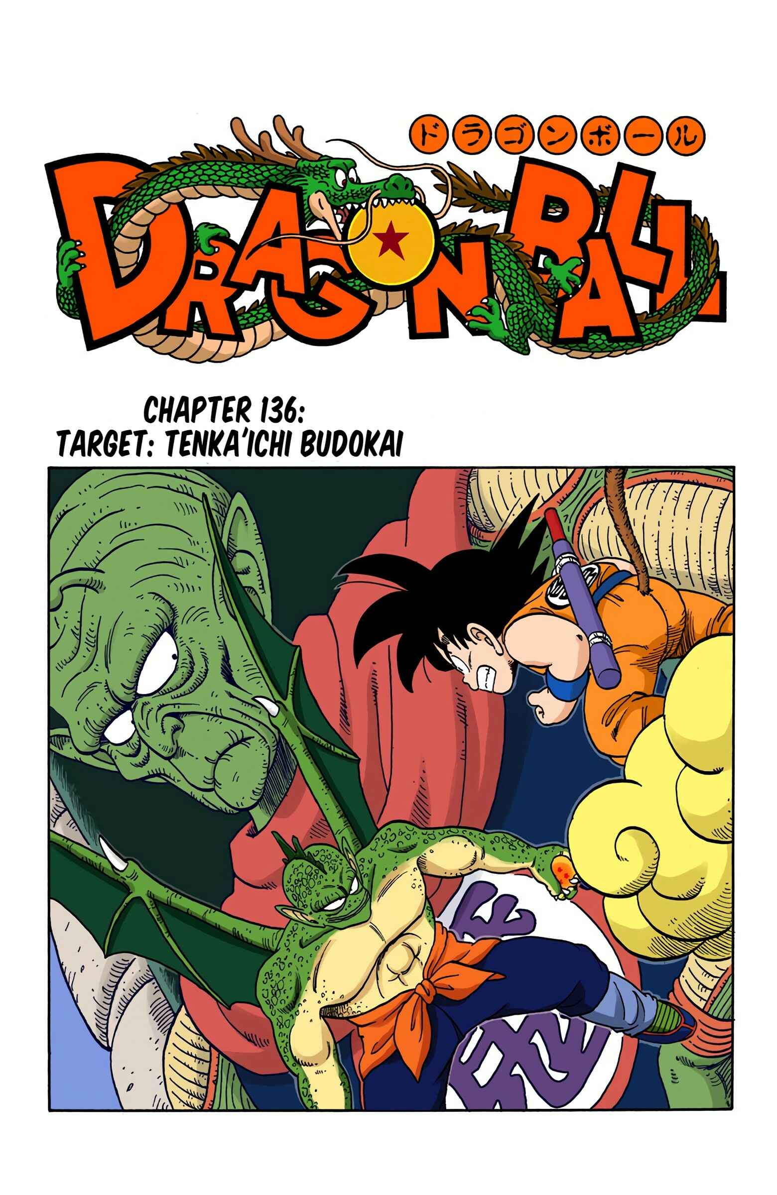 Page 1 Chapter 136 Dragon Ball (Official Colored)