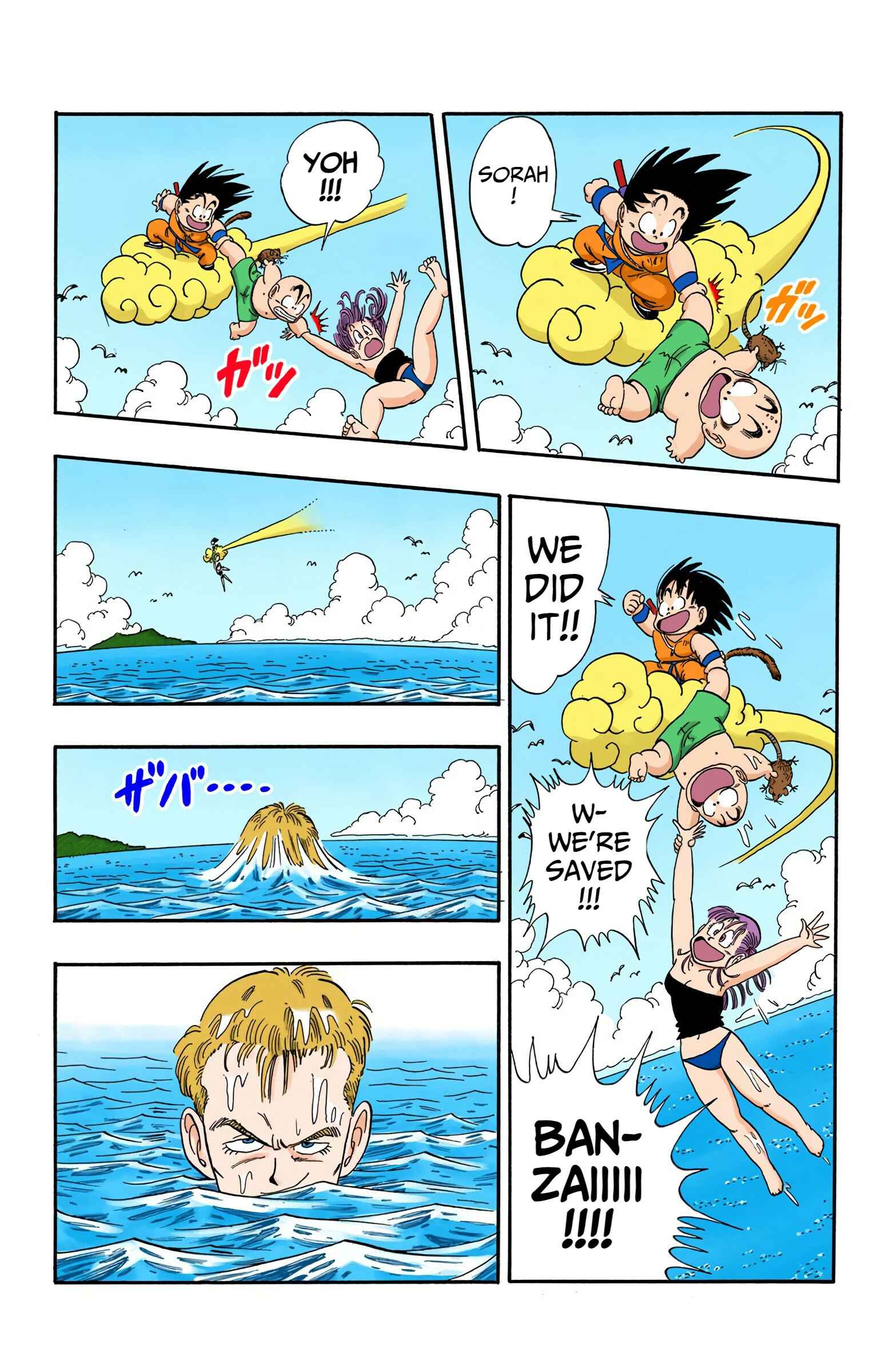 Page 12 Chapter 79 Dragon Ball (Official Colored)