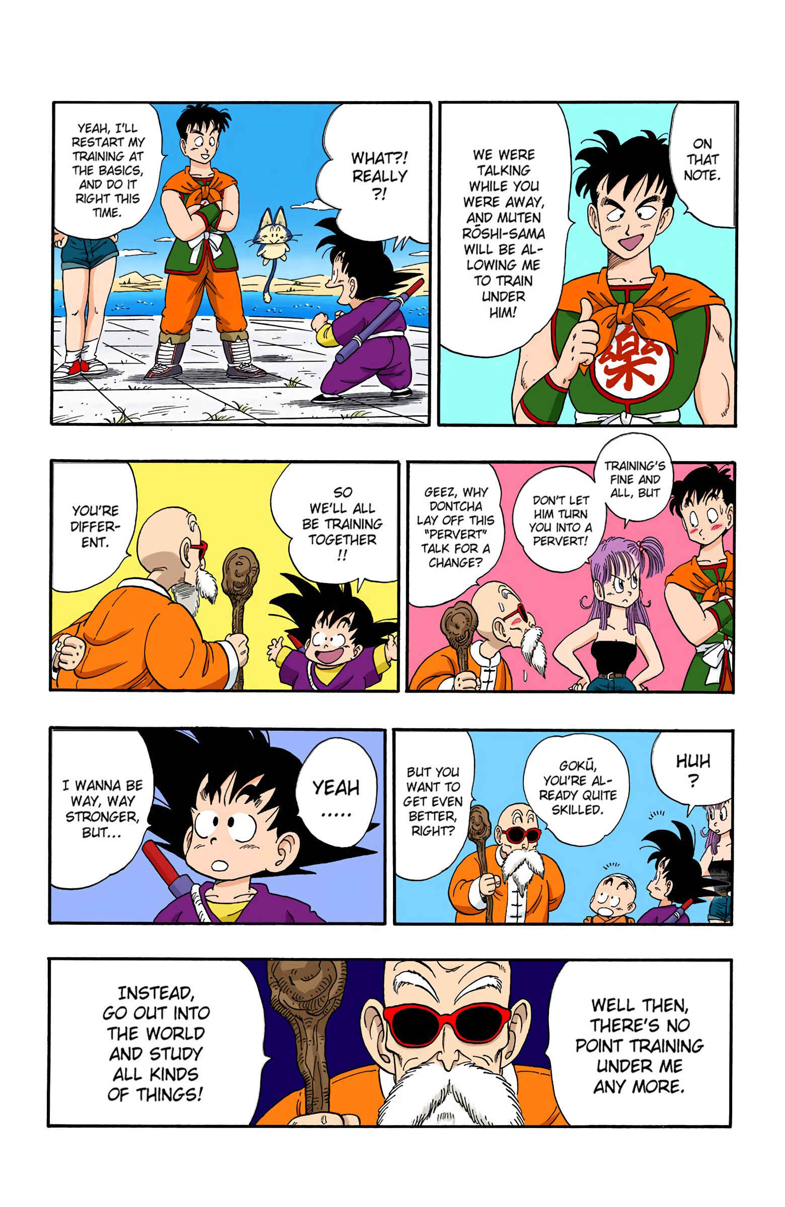 Page 11 Chapter 112 Dragon Ball (Official Colored)