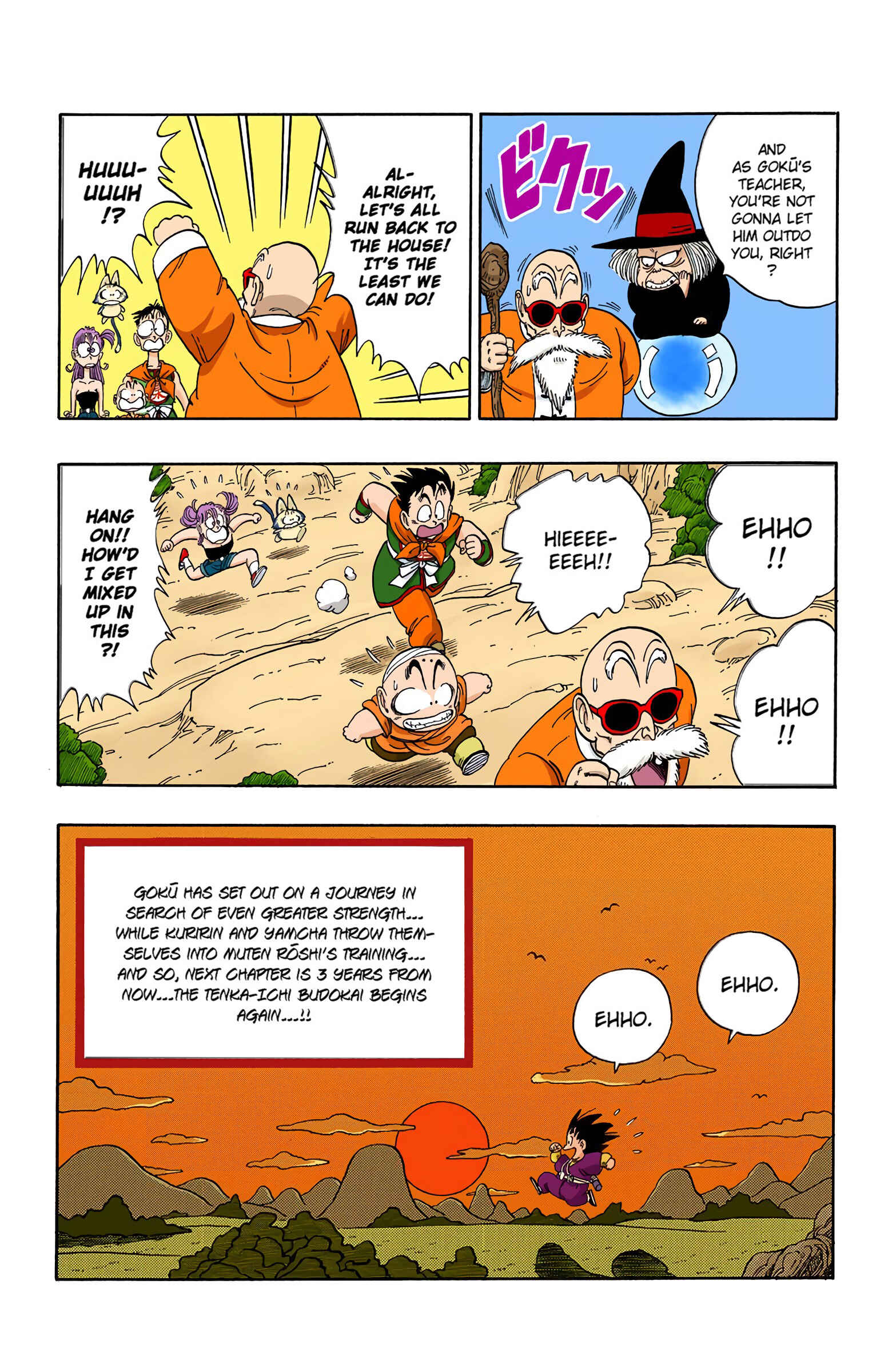 Page 15 Chapter 112 Dragon Ball (Official Colored)