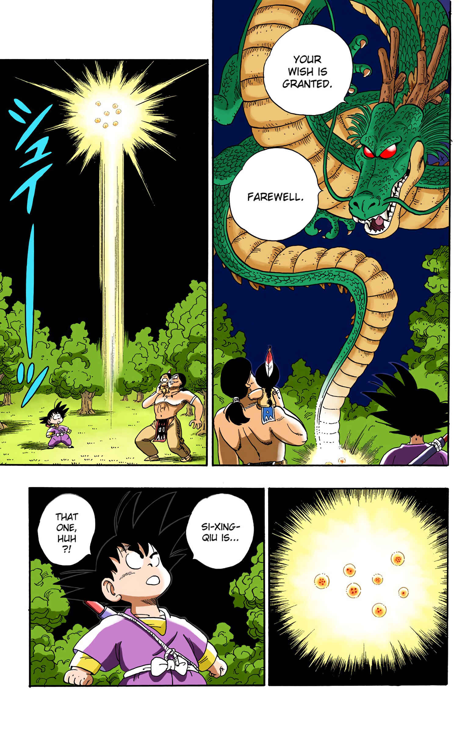 Page 4 Chapter 112 Dragon Ball (Official Colored)