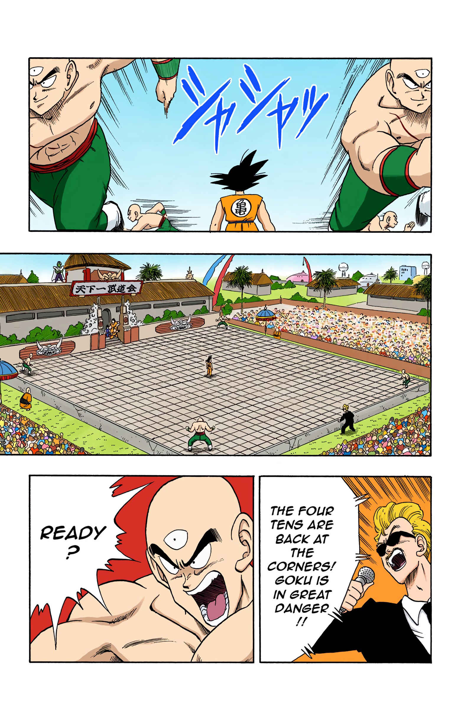 Page 3 Chapter 179 Dragon Ball (Official Colored)