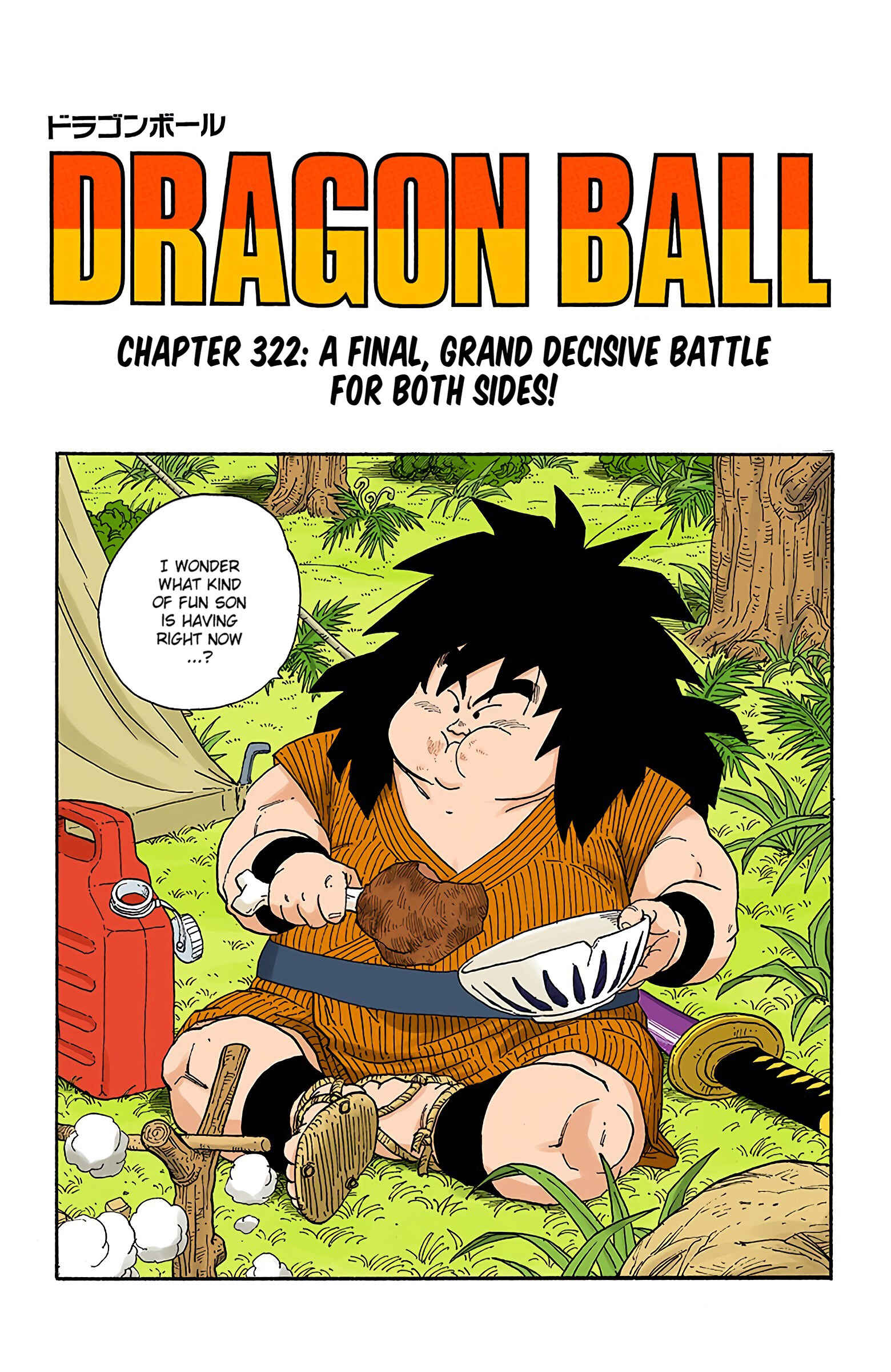 Page 1 Chapter 322 Dragon Ball (Official Colored)