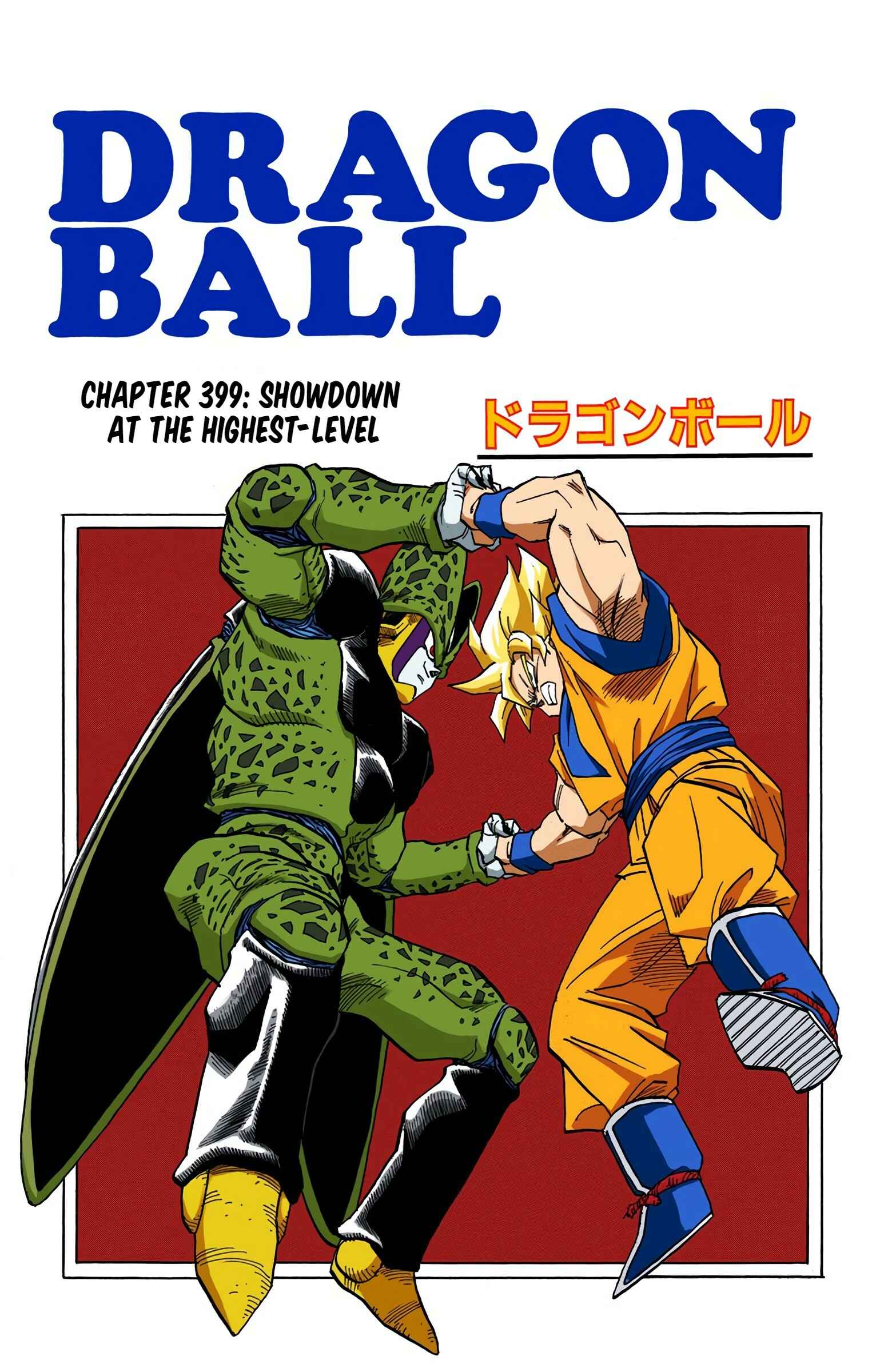 Page 1 Chapter 399 Dragon Ball (Official Colored)