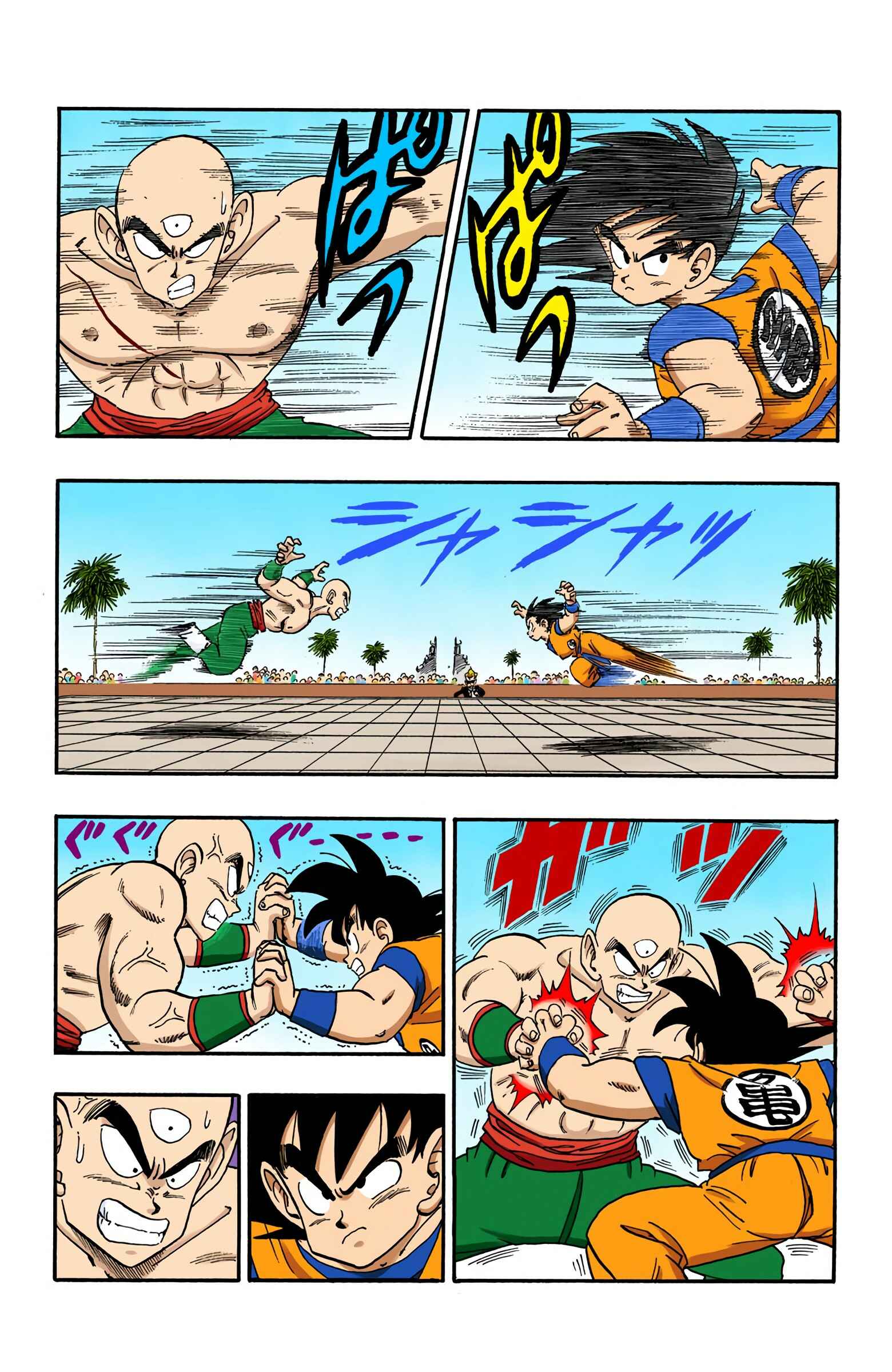 Page 11 Chapter 176 Dragon Ball (Official Colored)