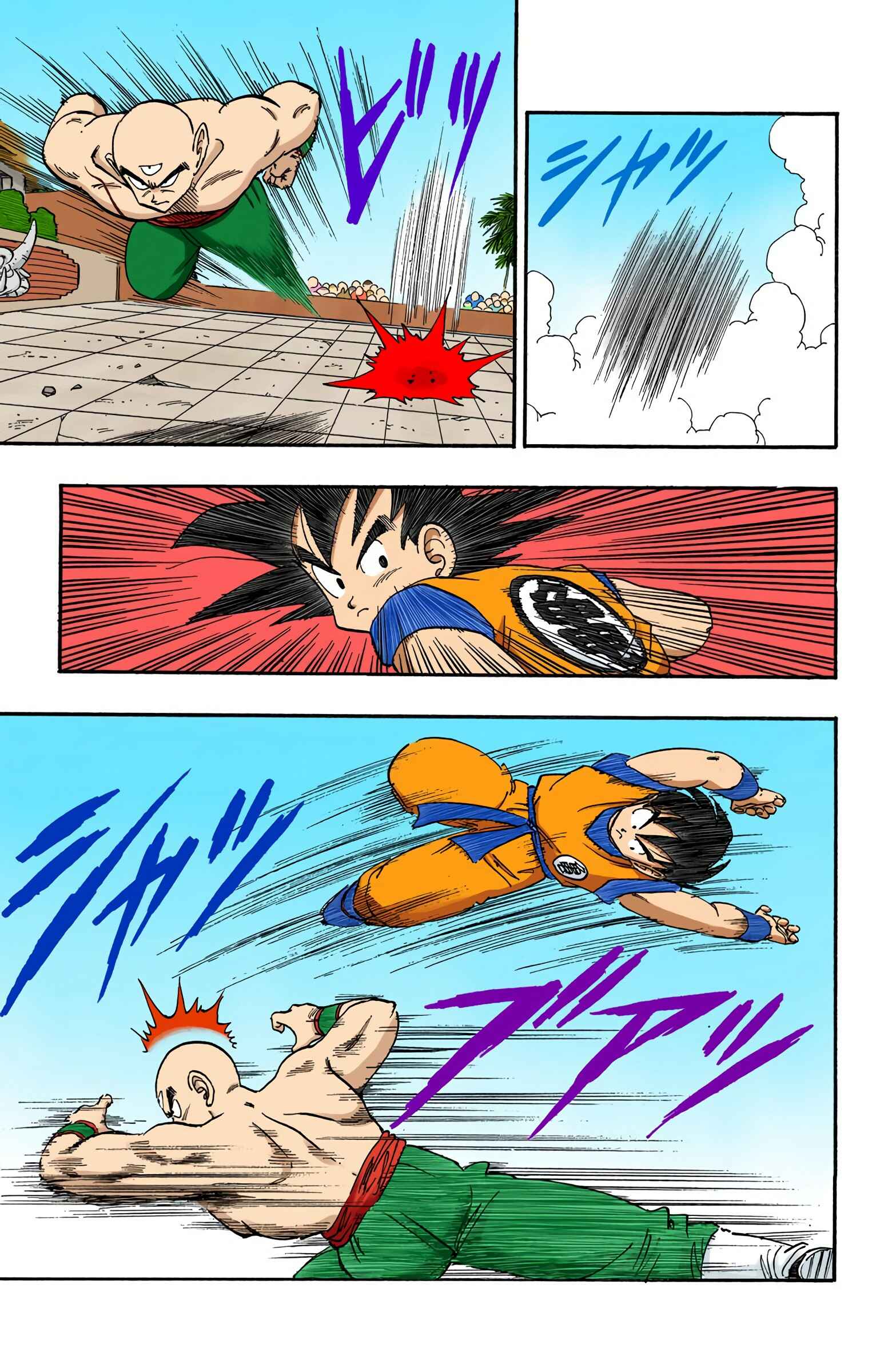 Page 13 Chapter 176 Dragon Ball (Official Colored)