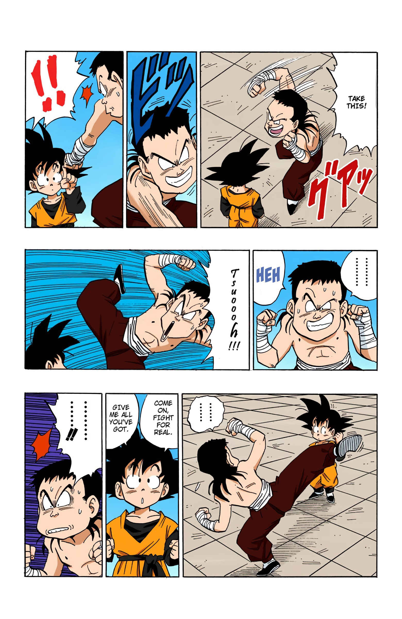 Page 3 Chapter 433 Dragon Ball (Official Colored)
