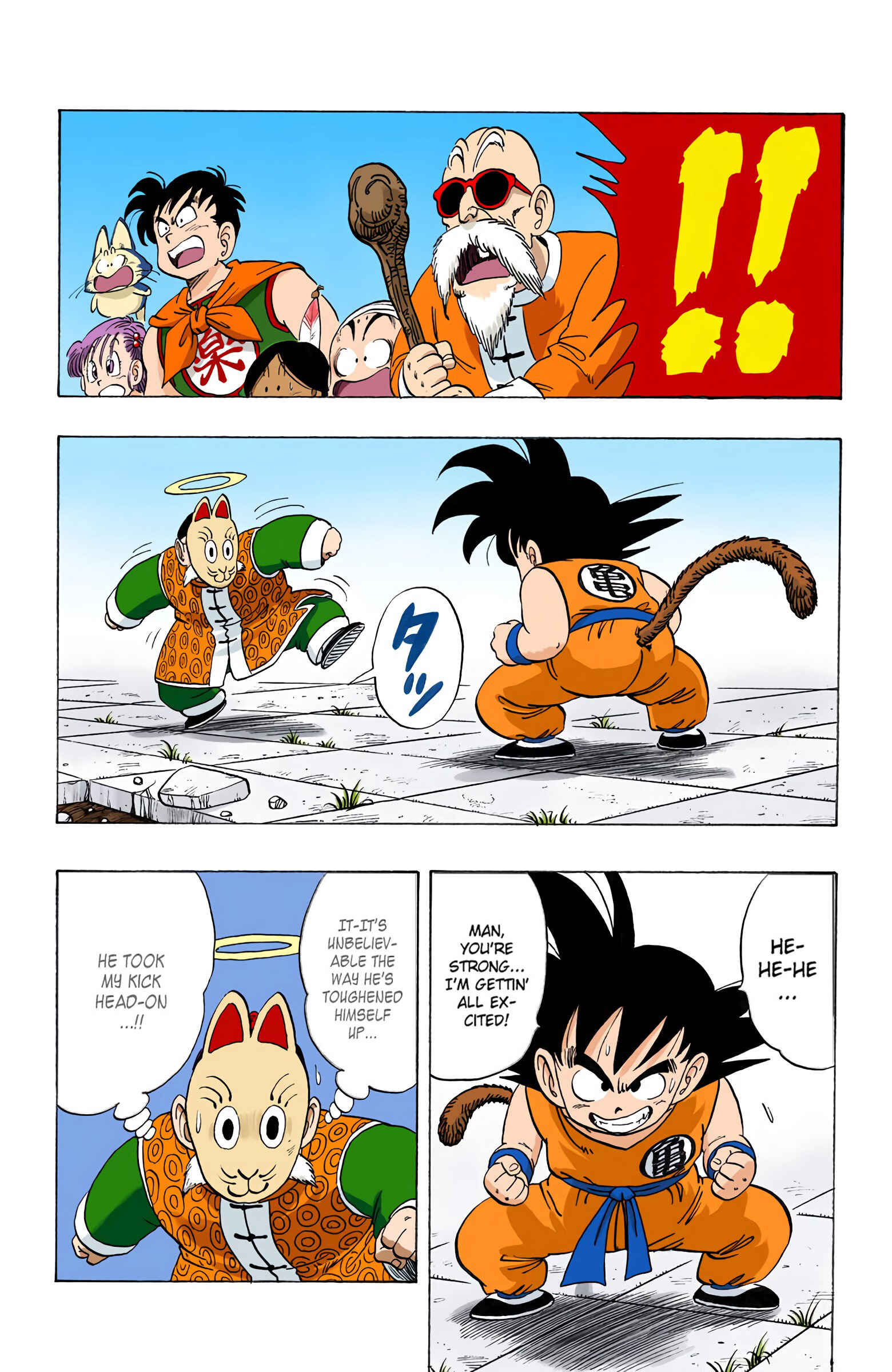 Page 10 Chapter 106 Dragon Ball (Official Colored)