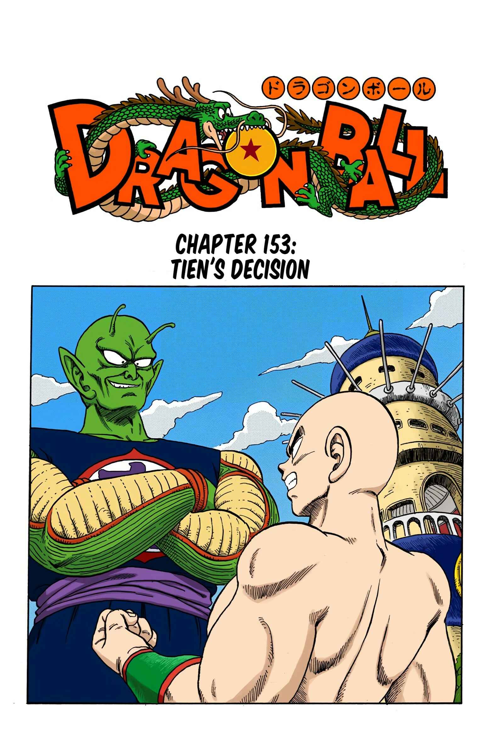 Page 1 Chapter 153 Dragon Ball (Official Colored)