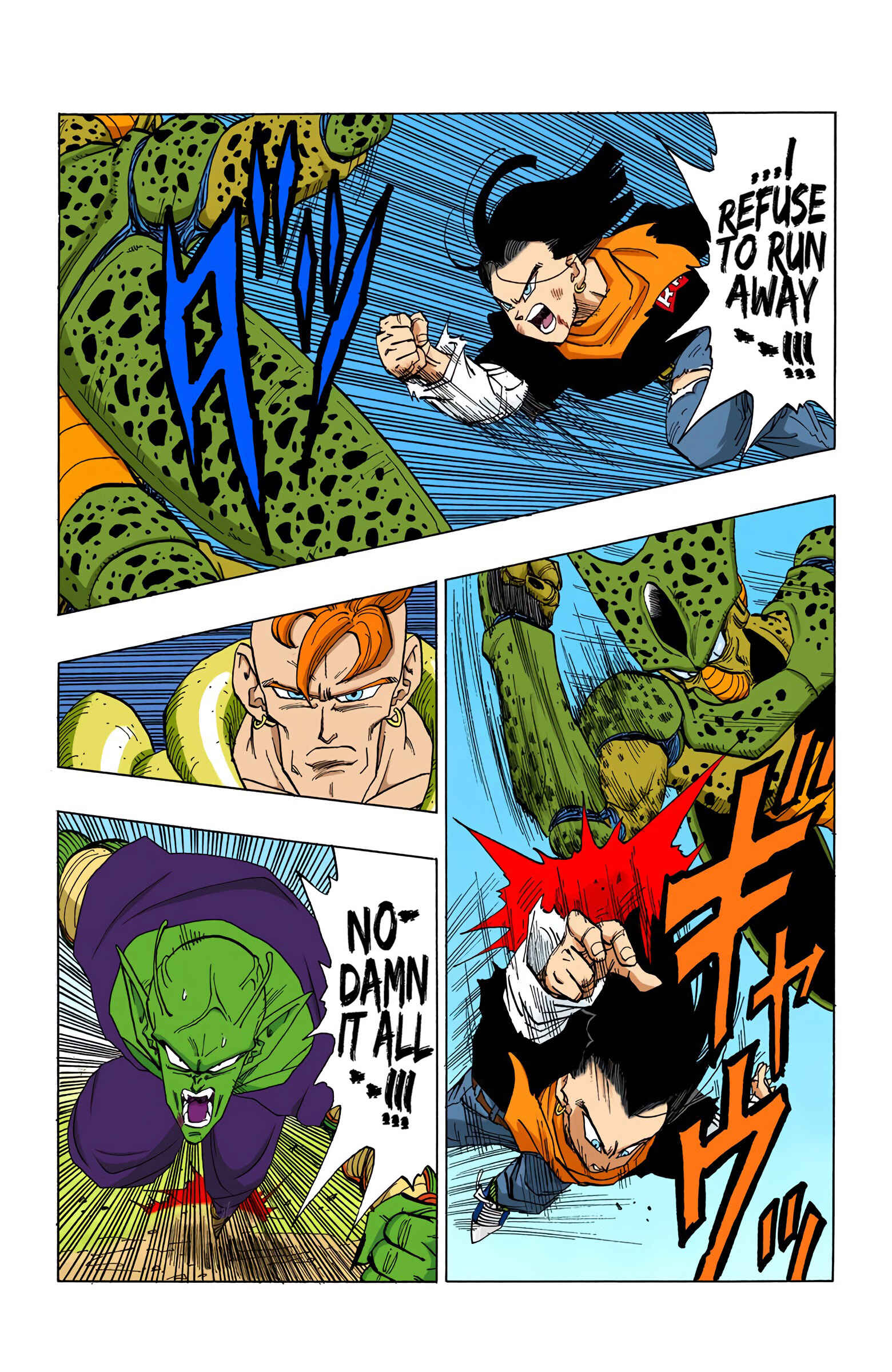 Page 15 Chapter 369 Dragon Ball (Official Colored)