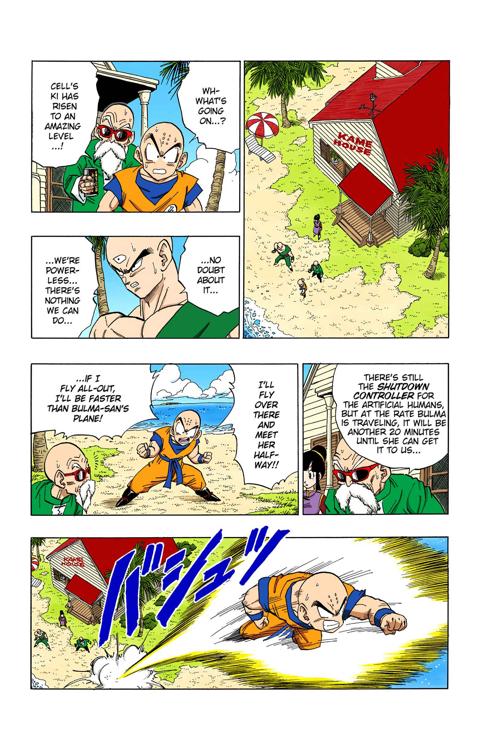 Page 8 Chapter 369 Dragon Ball (Official Colored)